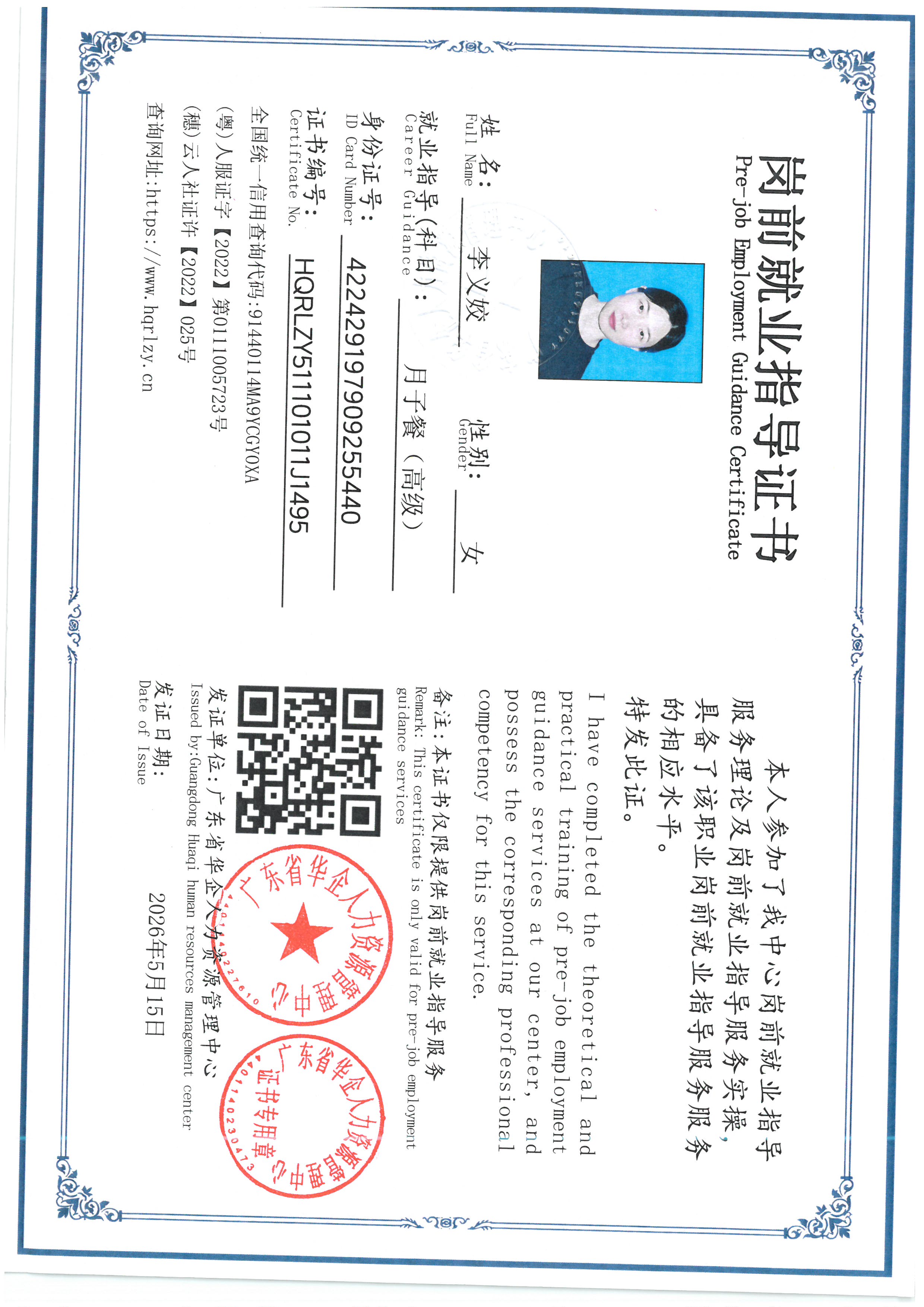 SKM_C36826071220330.jpg