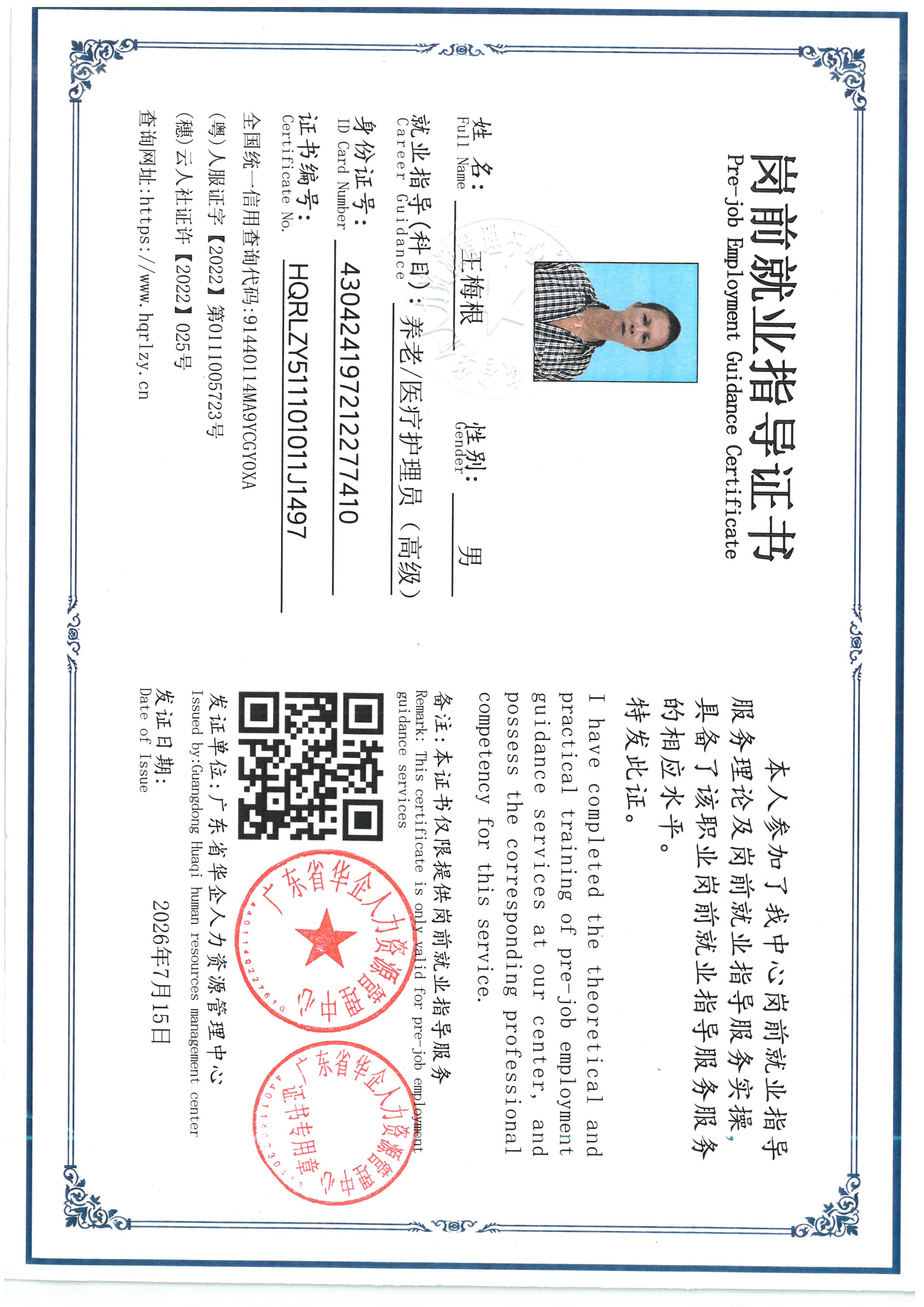 SKM_C36826071311080_0001.jpg