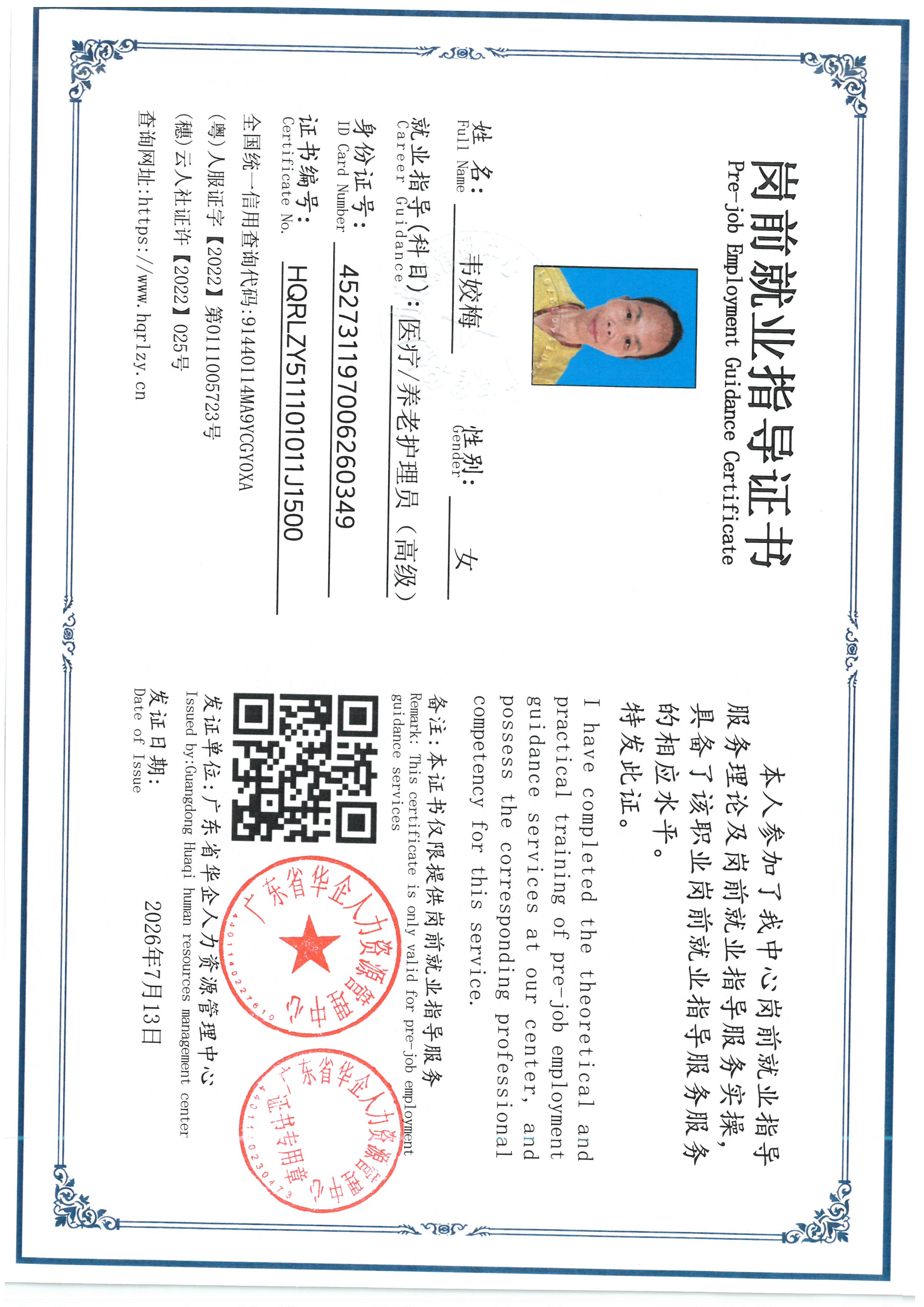 SKM_C36826071315410_0001.jpg