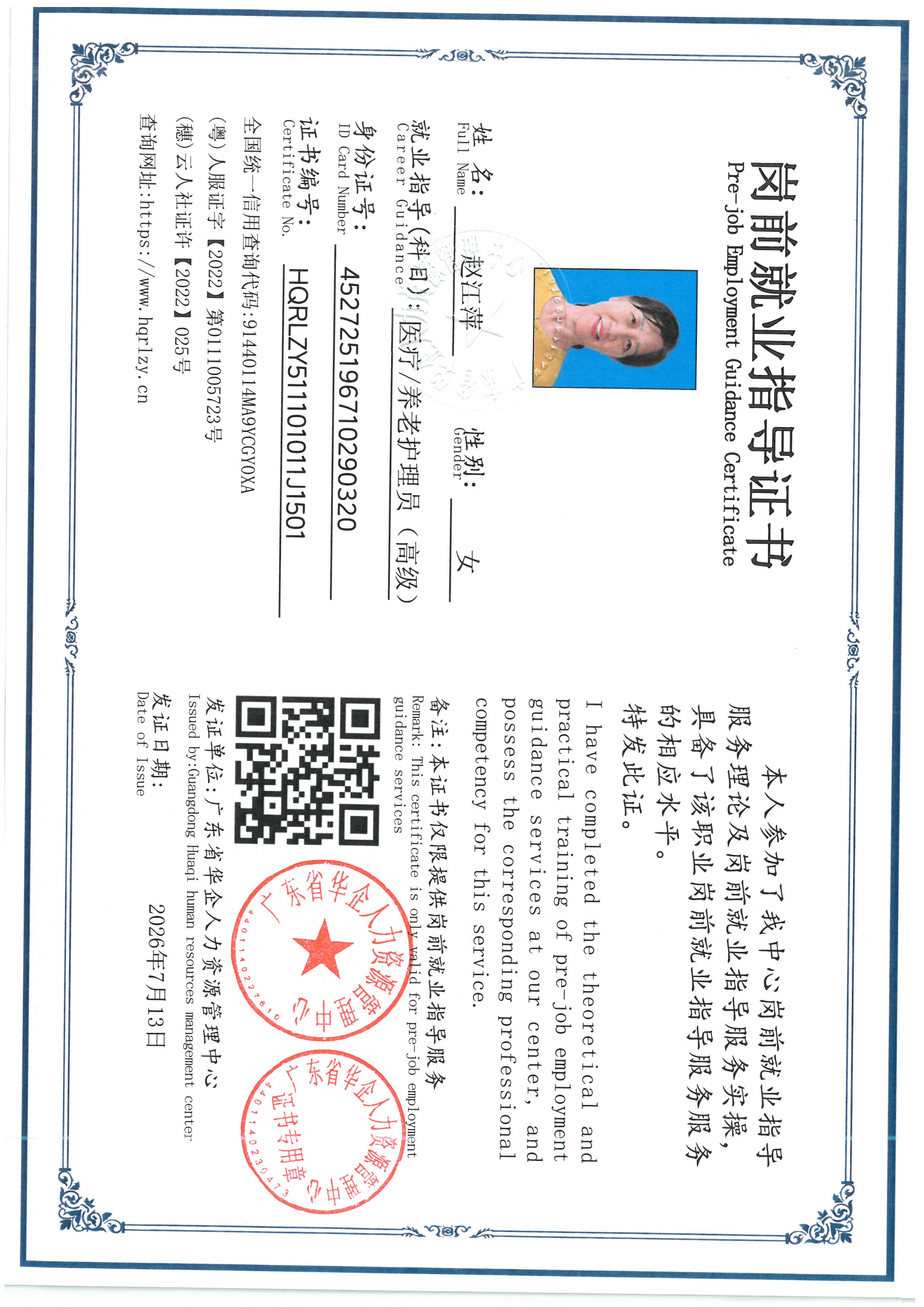 SKM_C36826071315410_0002.jpg