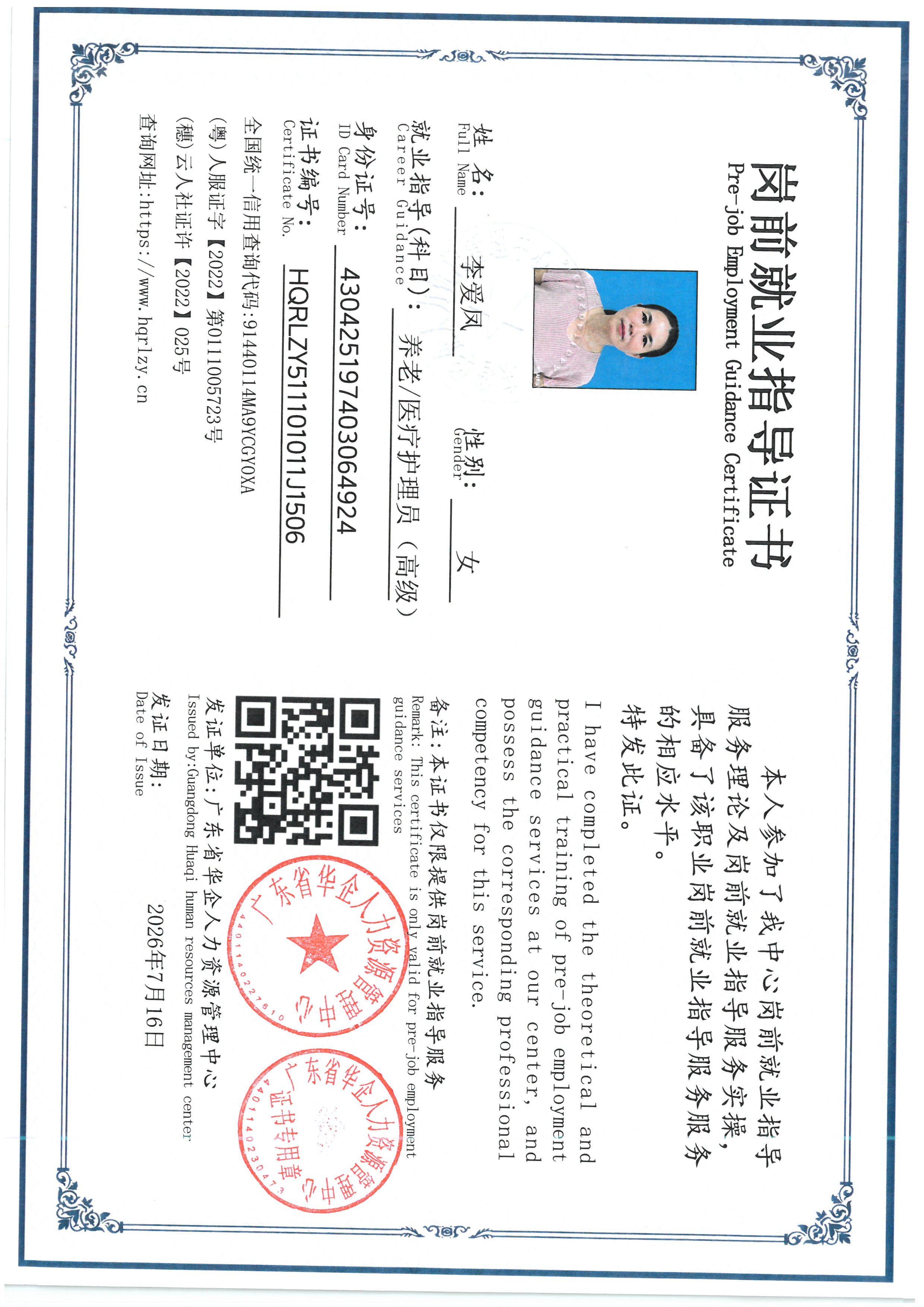 SKM_C36826071315410_0007.jpg