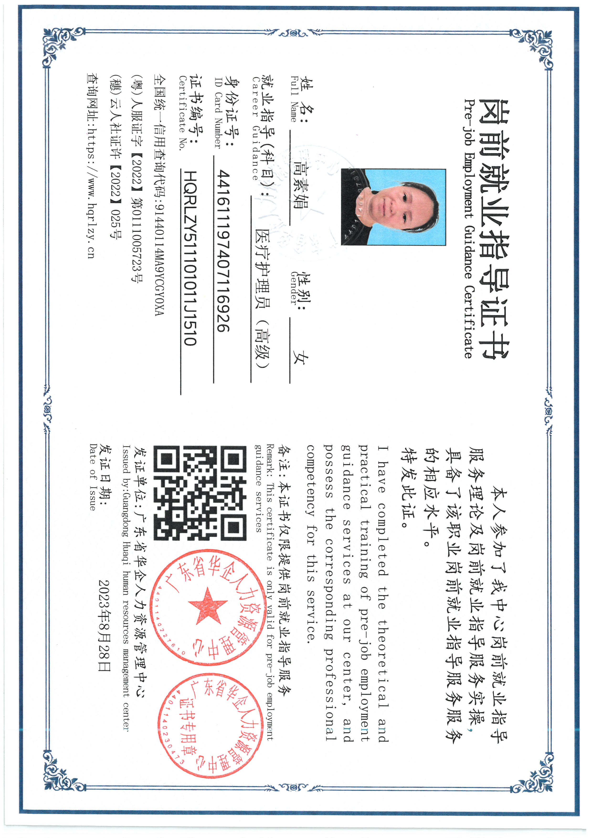 SKM_C36826071411400_0004.jpg