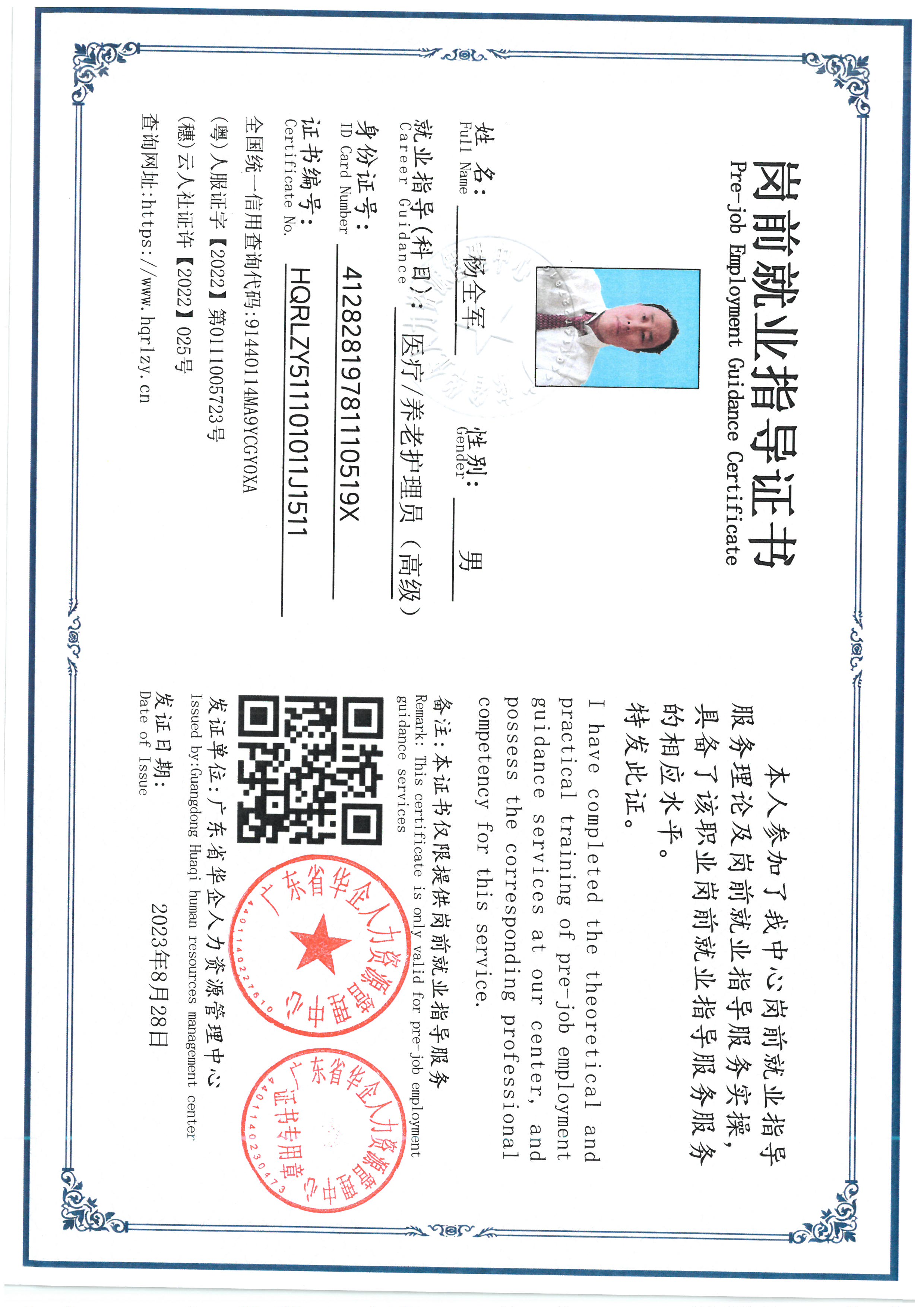 SKM_C36826071411400_0005.jpg
