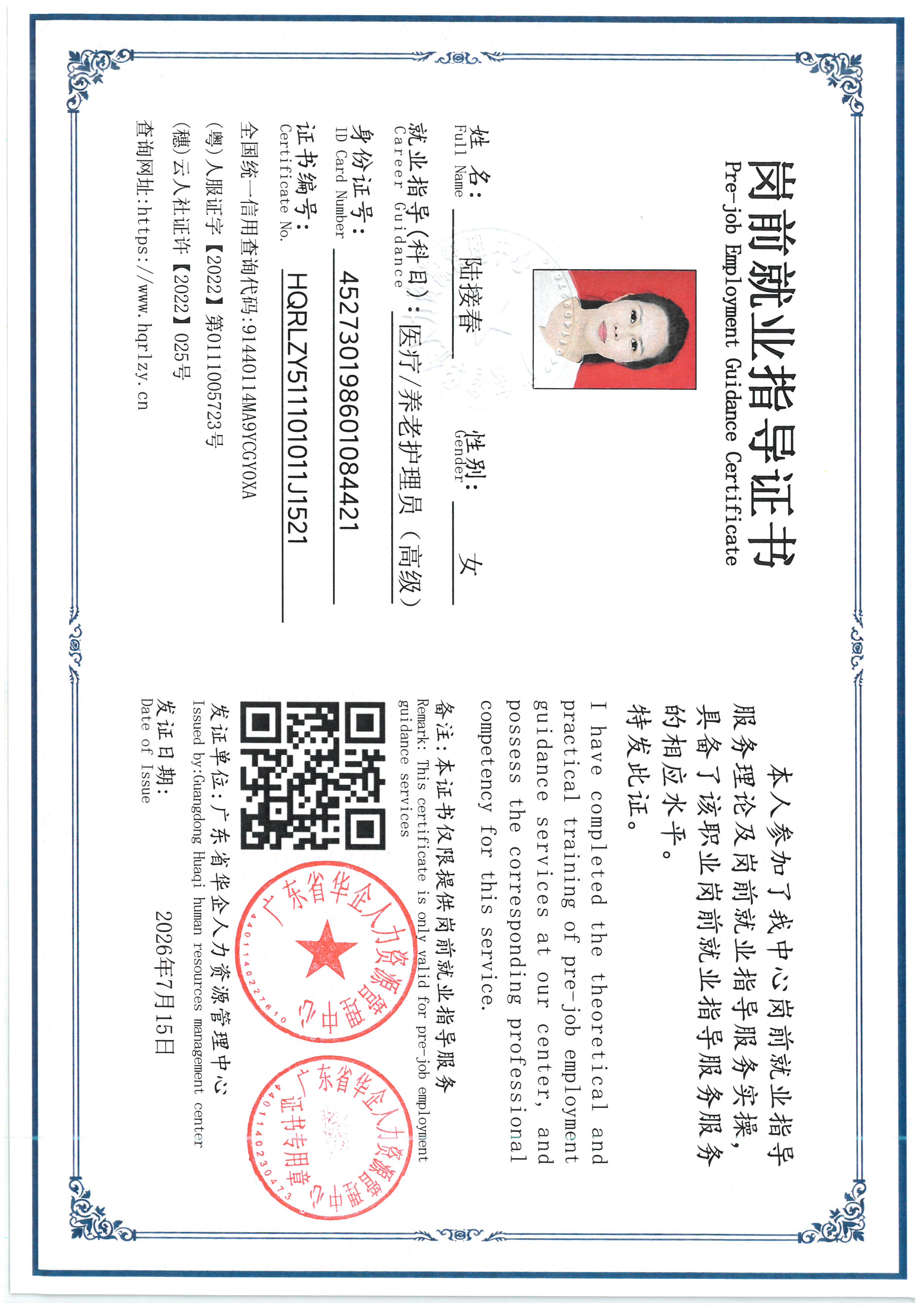 SKM_C36826071511350_0005.jpg