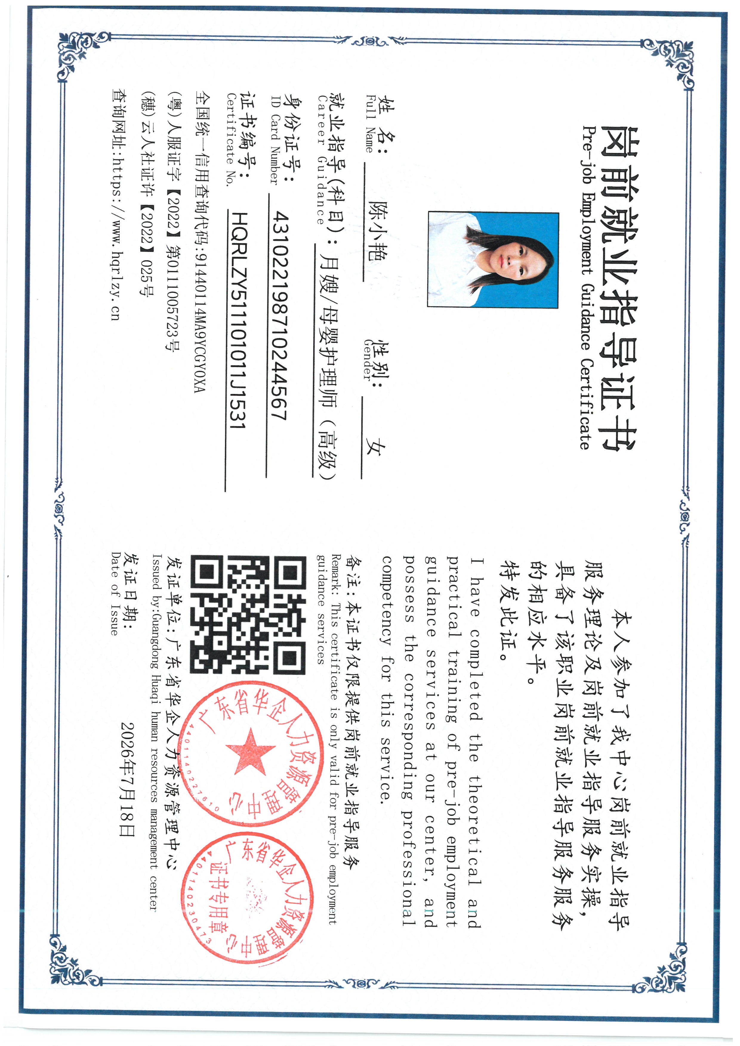 SKM_C36826071615310_0002.jpg