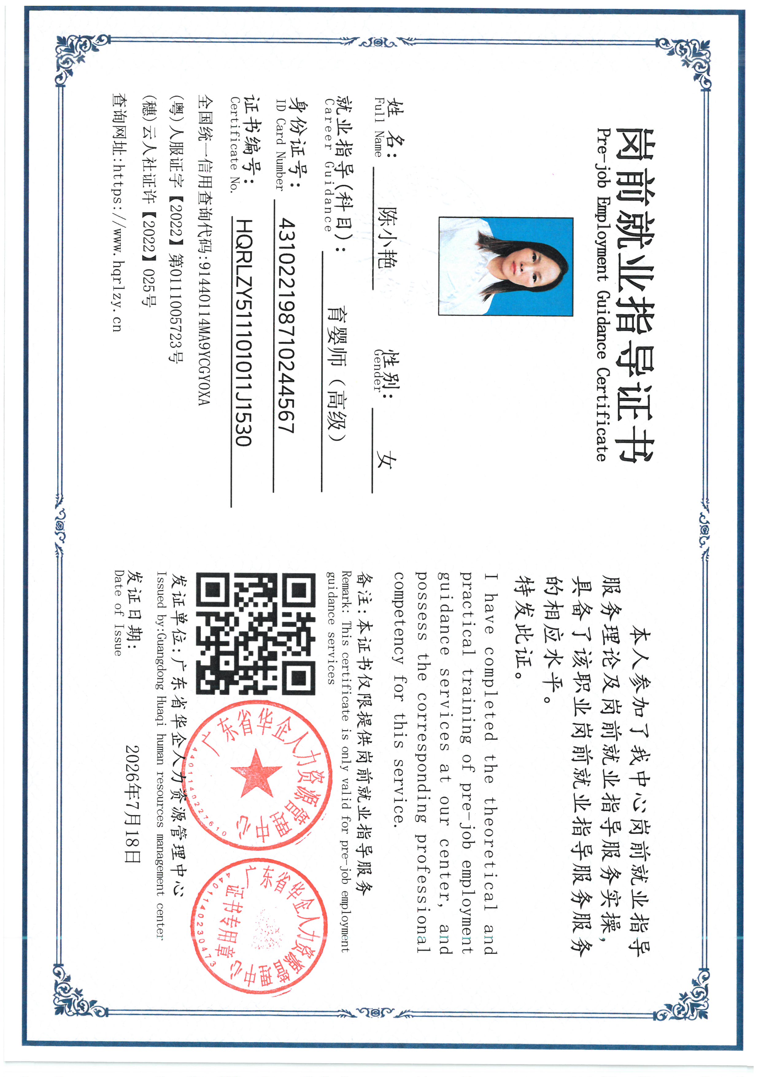 SKM_C36826071615310_0003.jpg