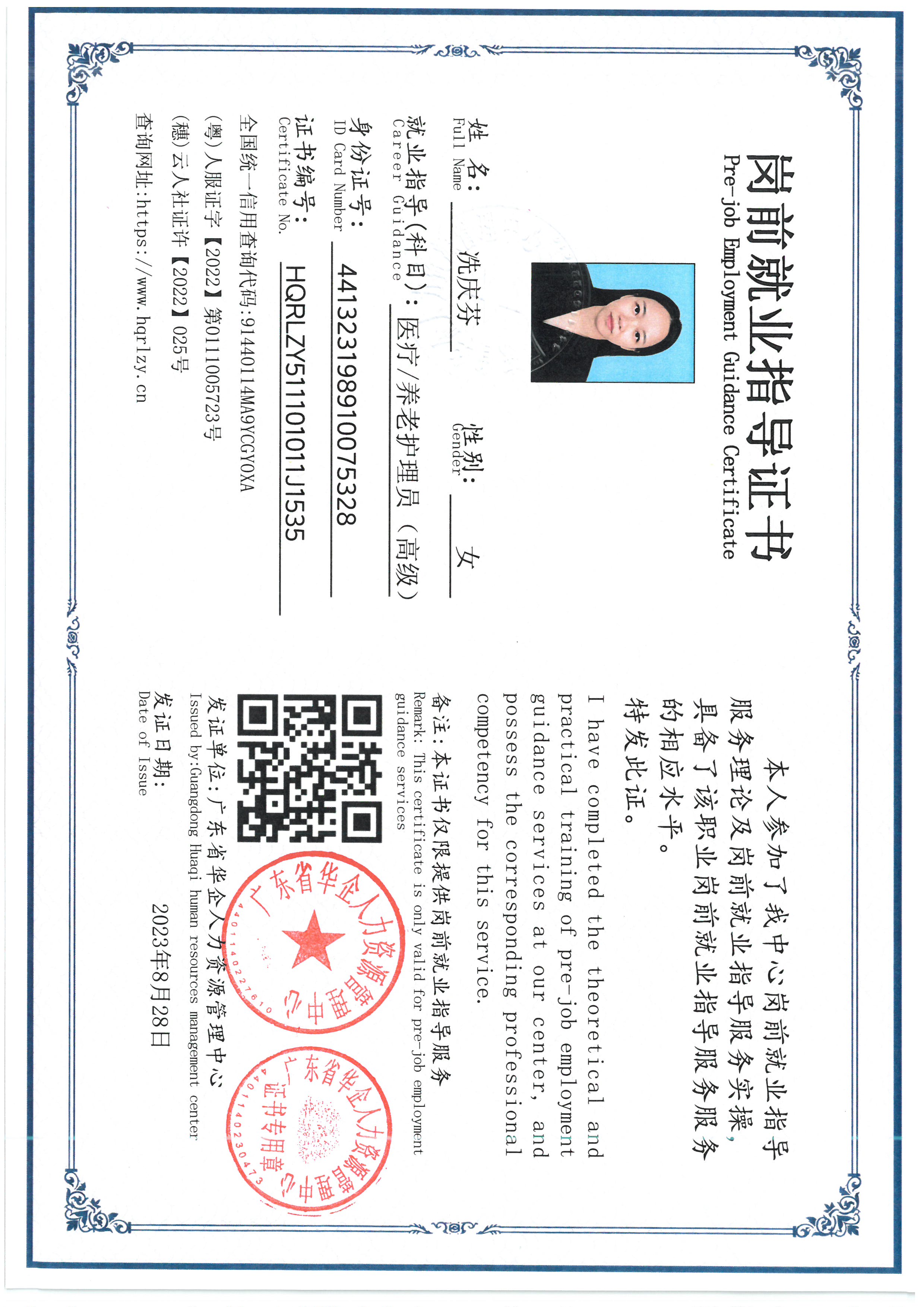 SKM_C36826071615310_0005.jpg