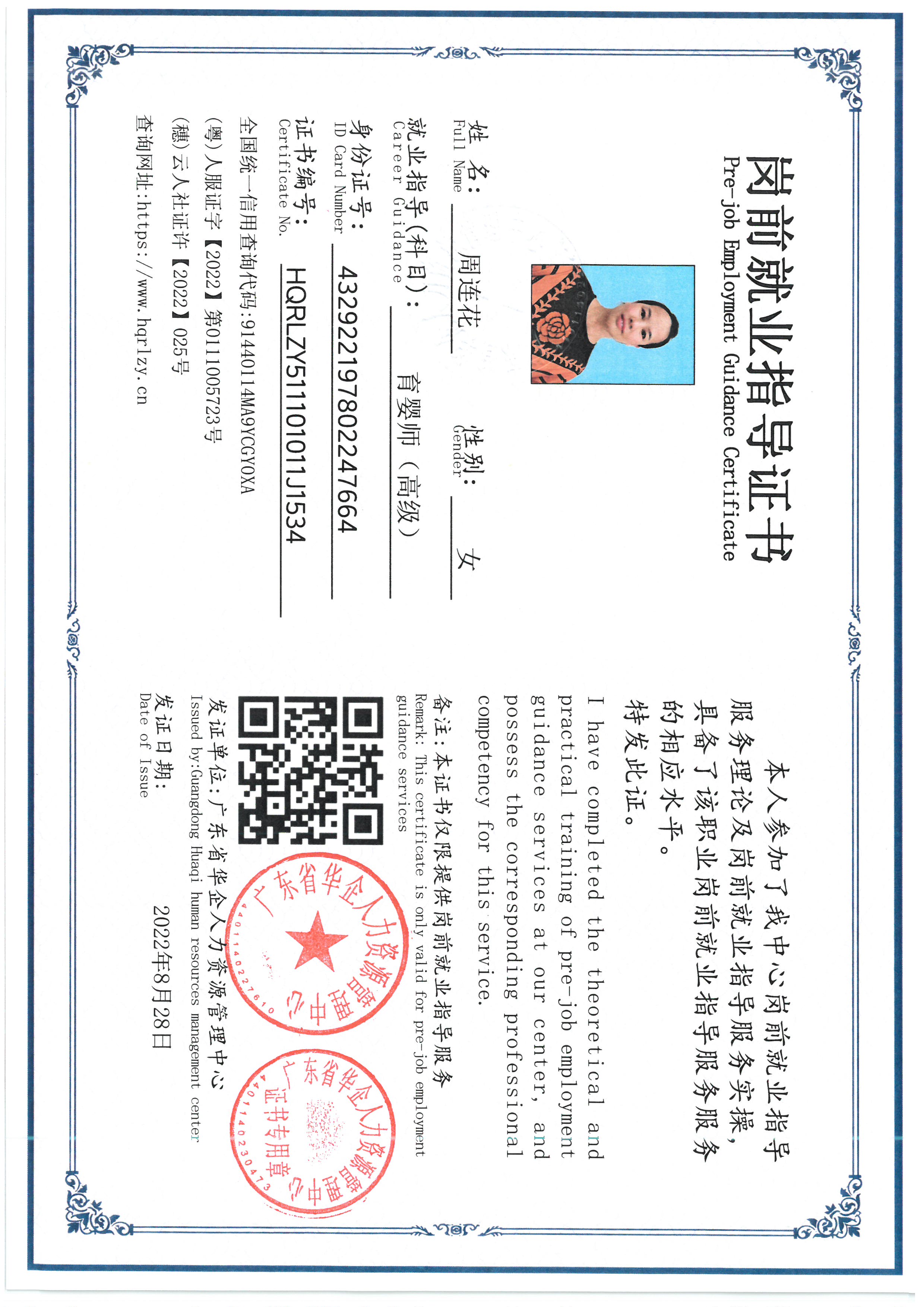 SKM_C36826071615310_0006.jpg
