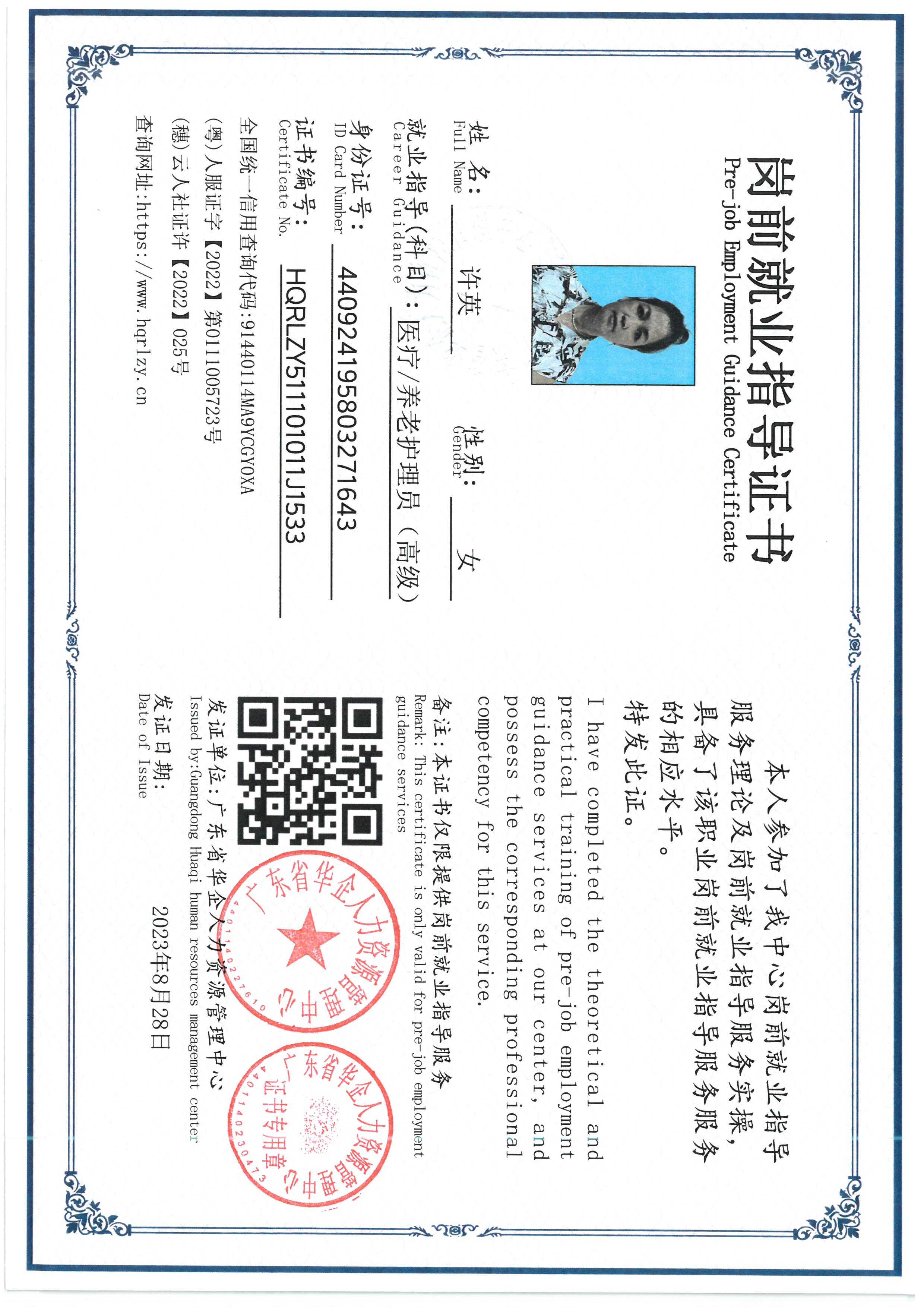 SKM_C36826071615310_0007.jpg
