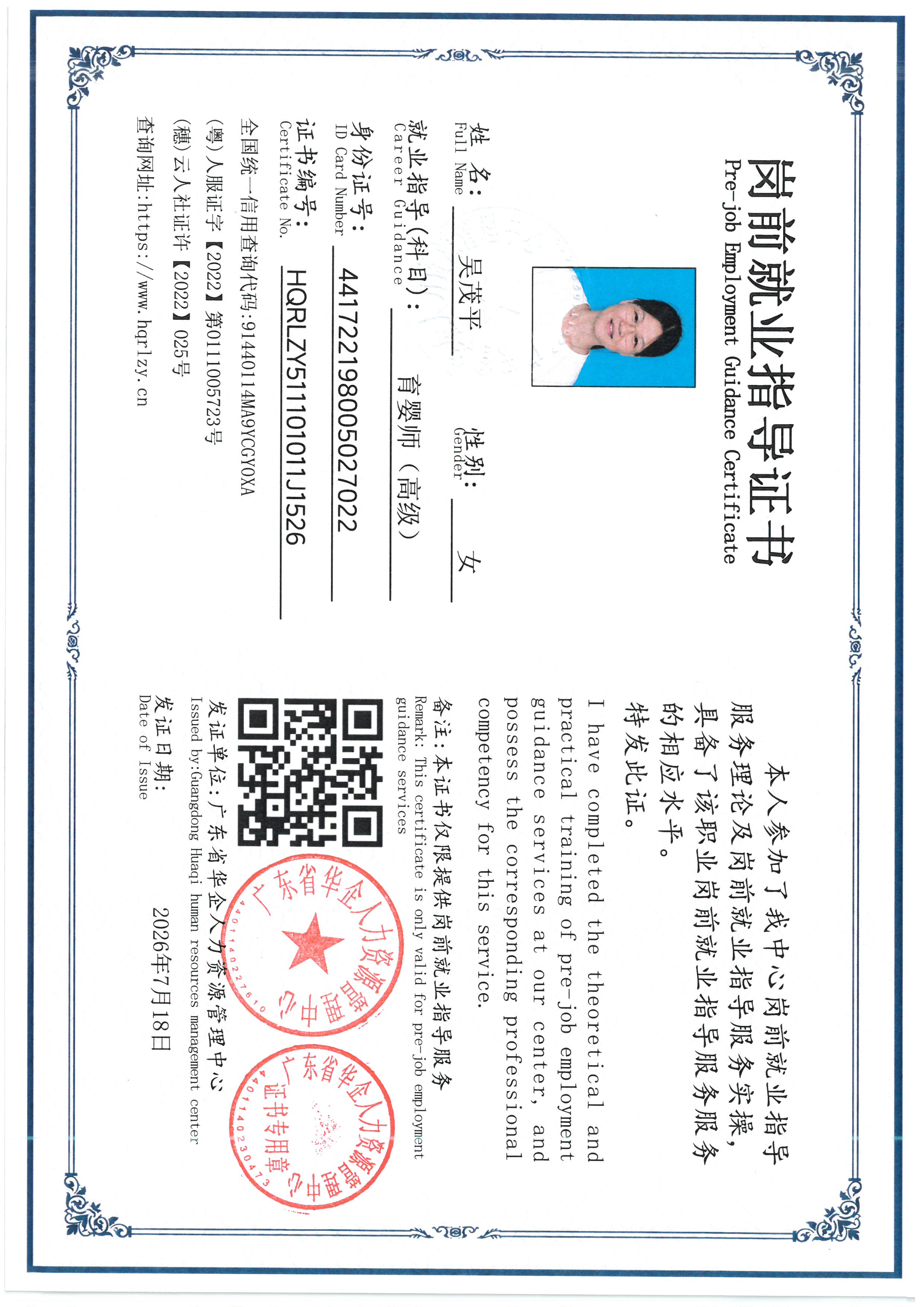 SKM_C36826071615310_0011.jpg