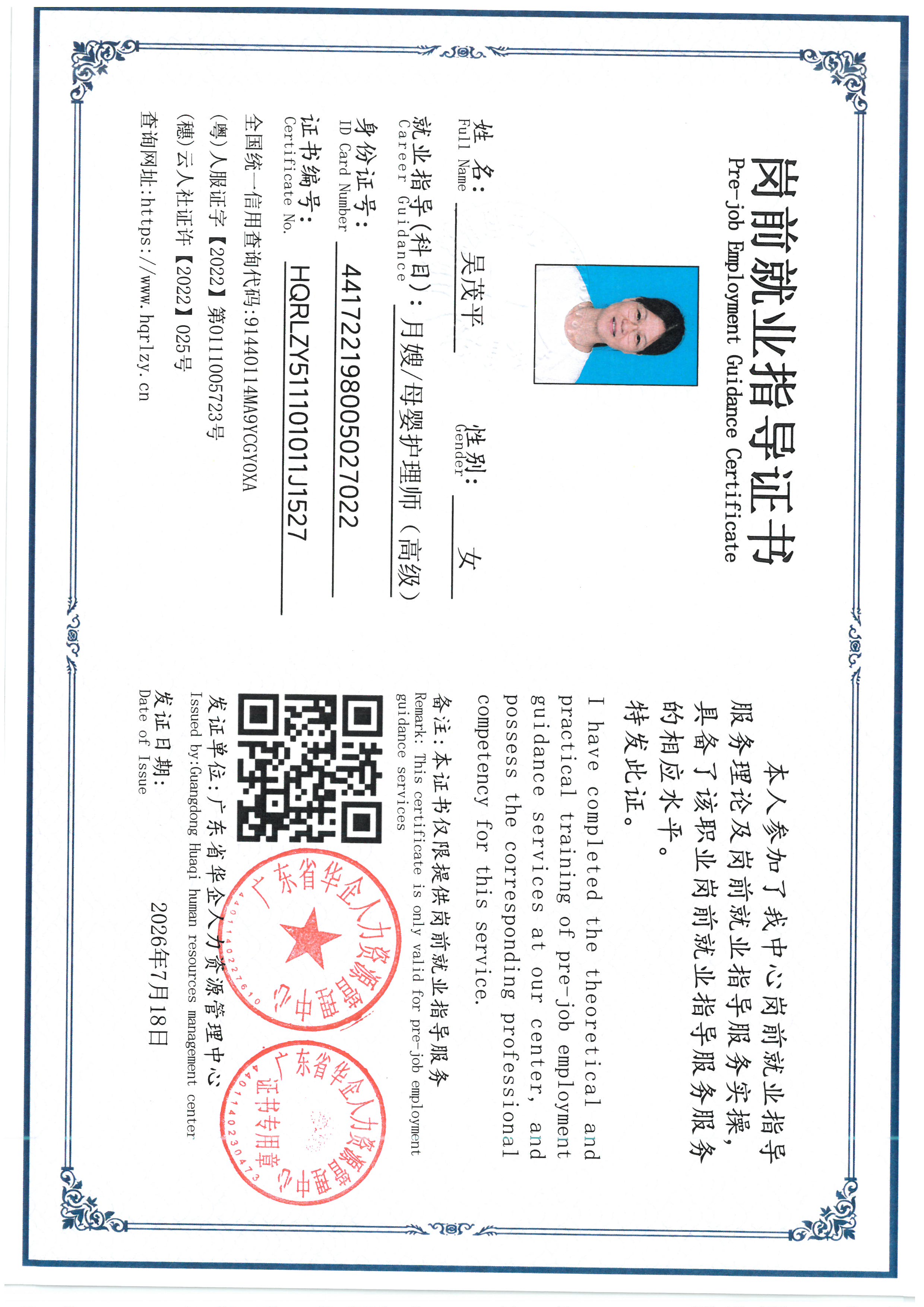 SKM_C36826071615310_0010.jpg