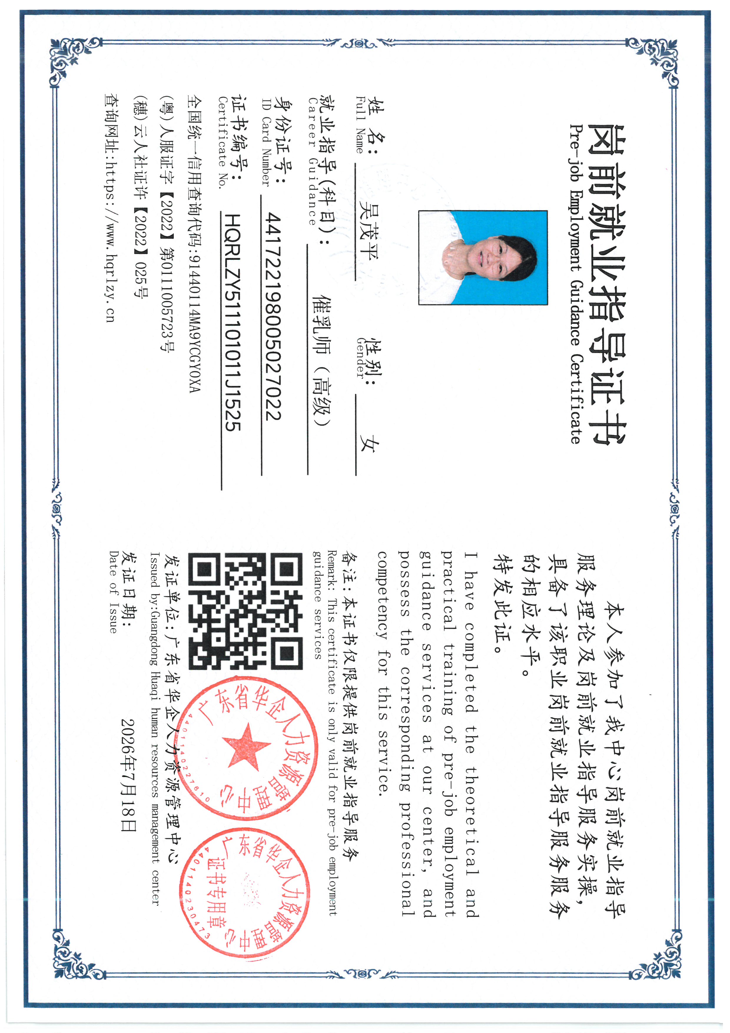 SKM_C36826071615310_0012.jpg