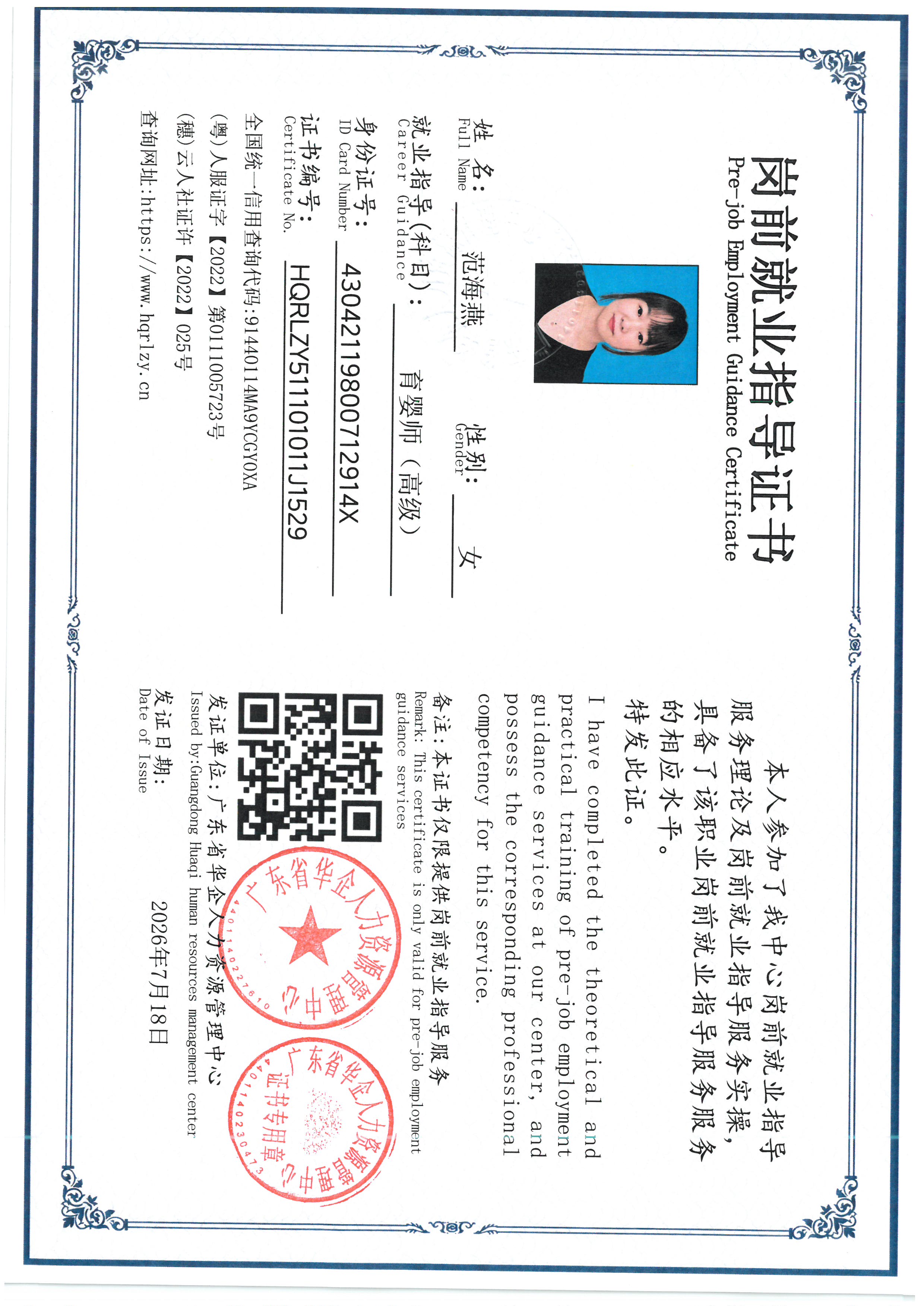 SKM_C36826071615310_0008.jpg