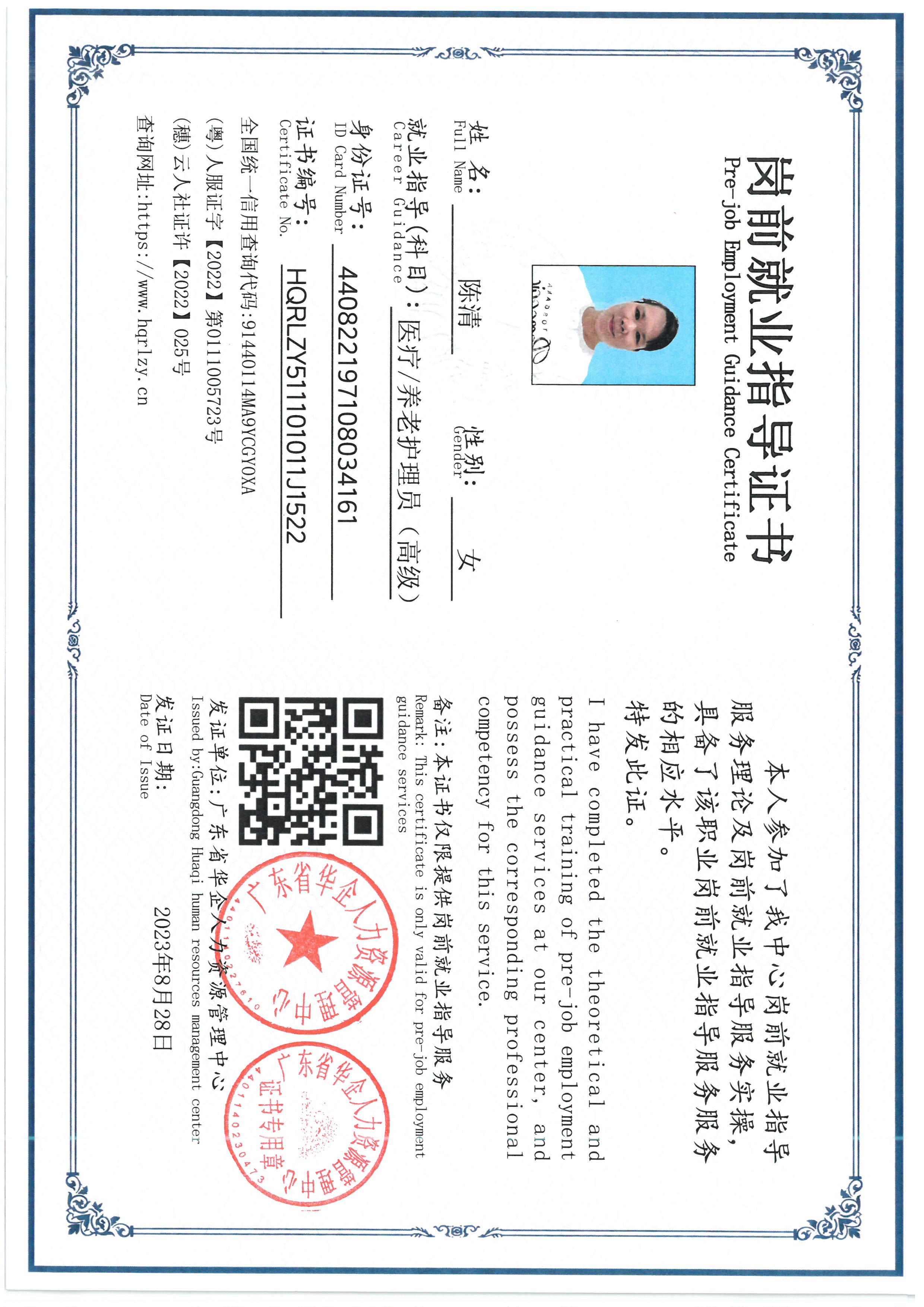 SKM_C36826071615310_0015.jpg
