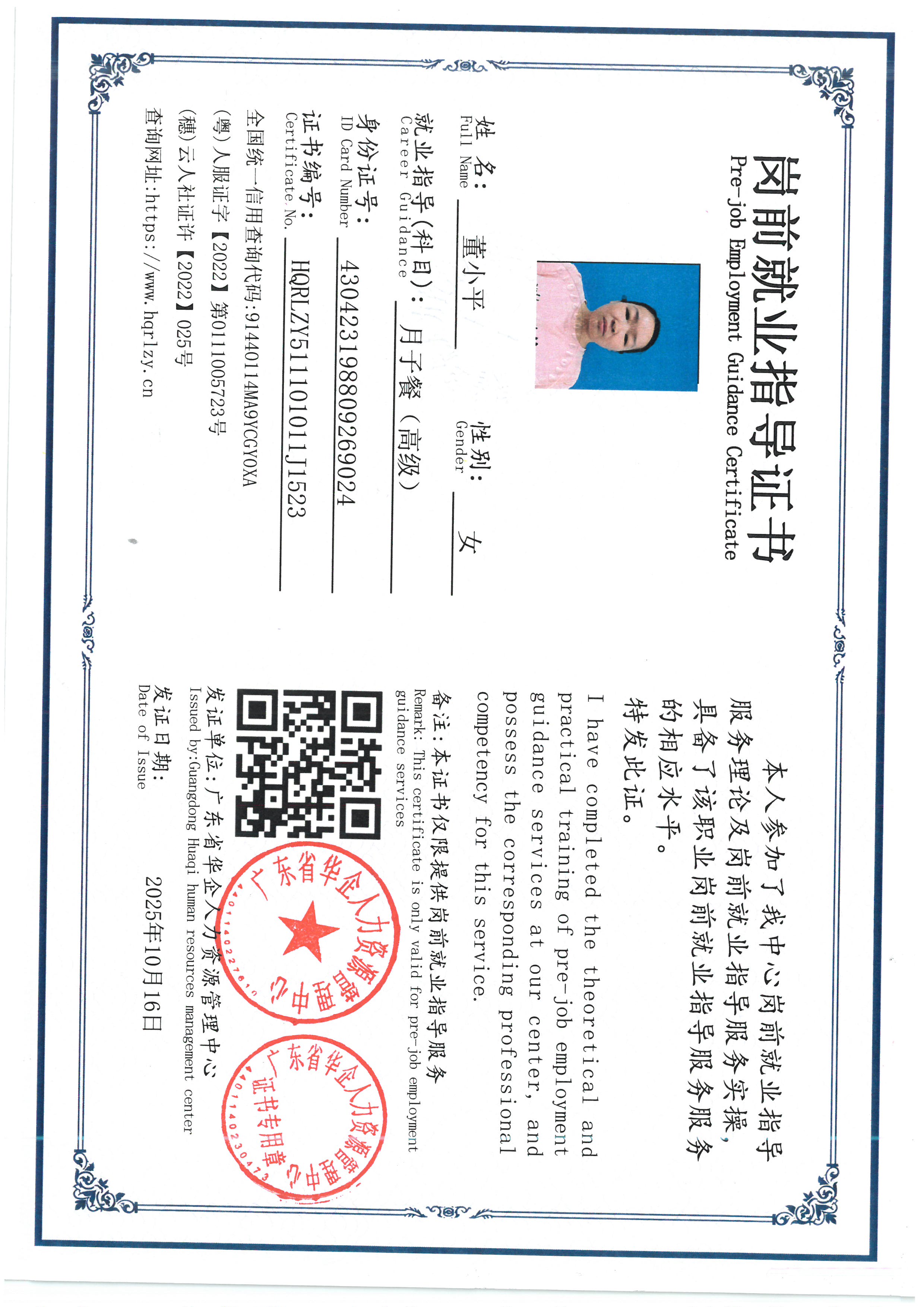 SKM_C36826071711570.jpg
