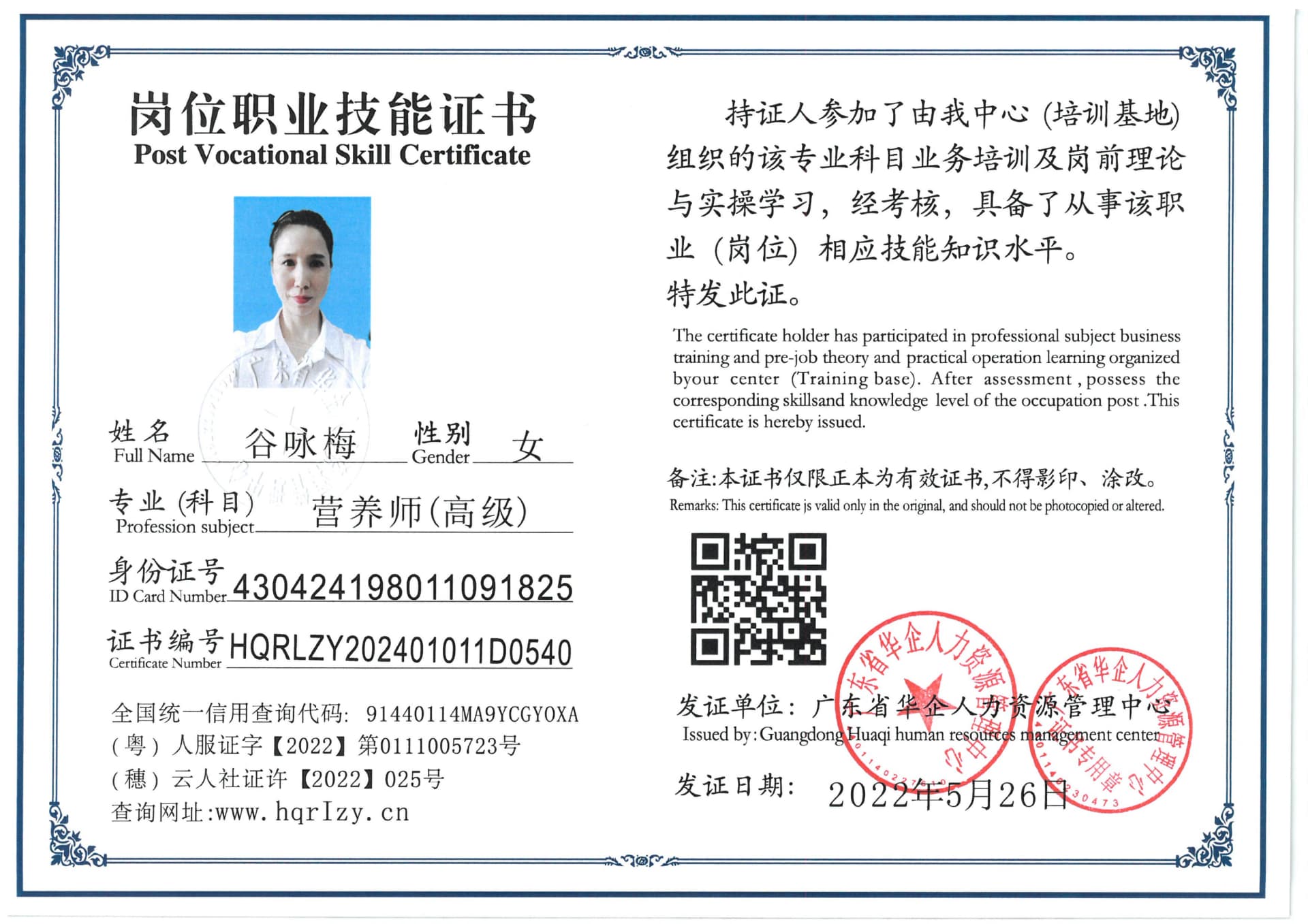 SKM_C36824051516520_0002.jpg