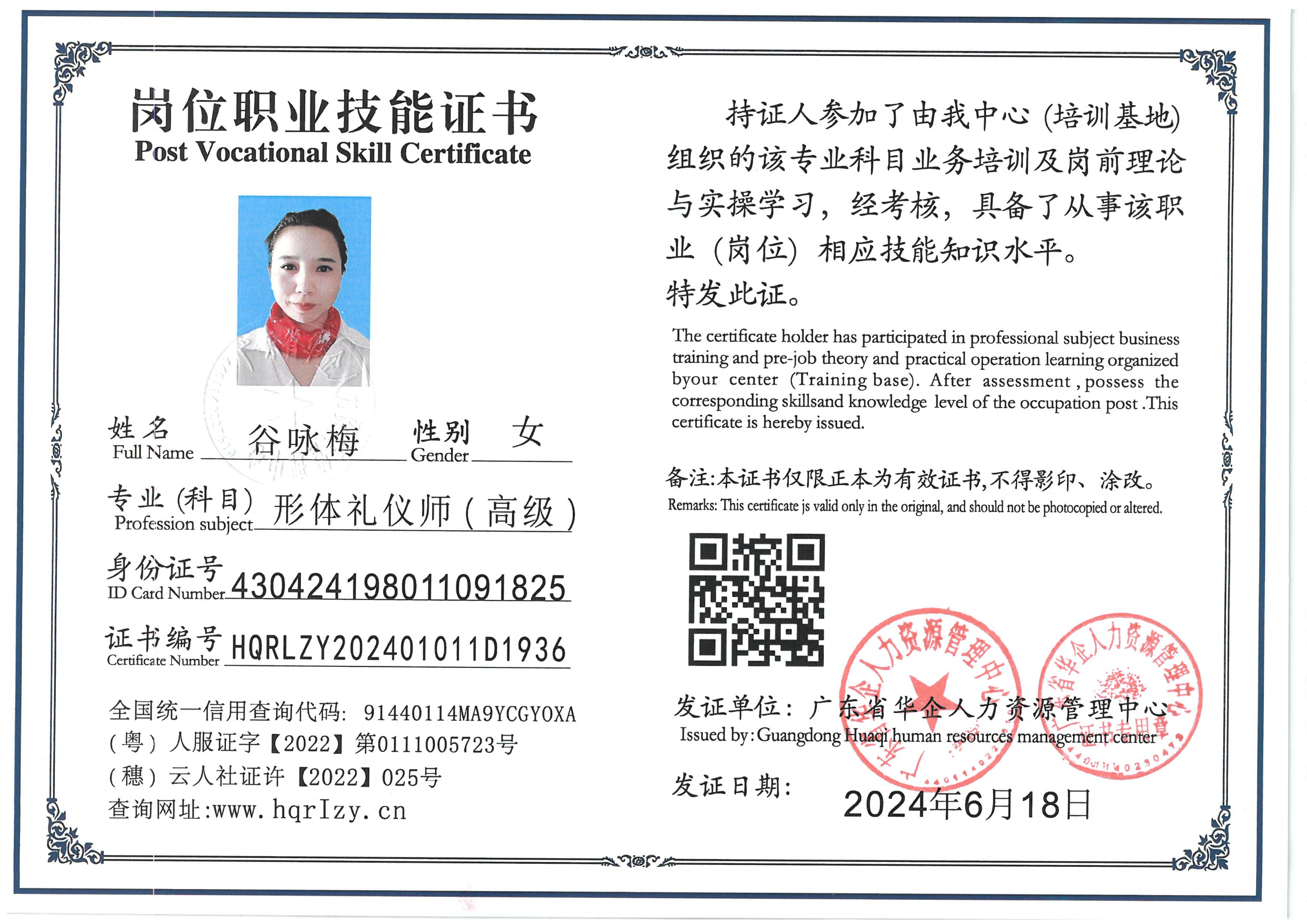 SKM_C36824080814100.jpg