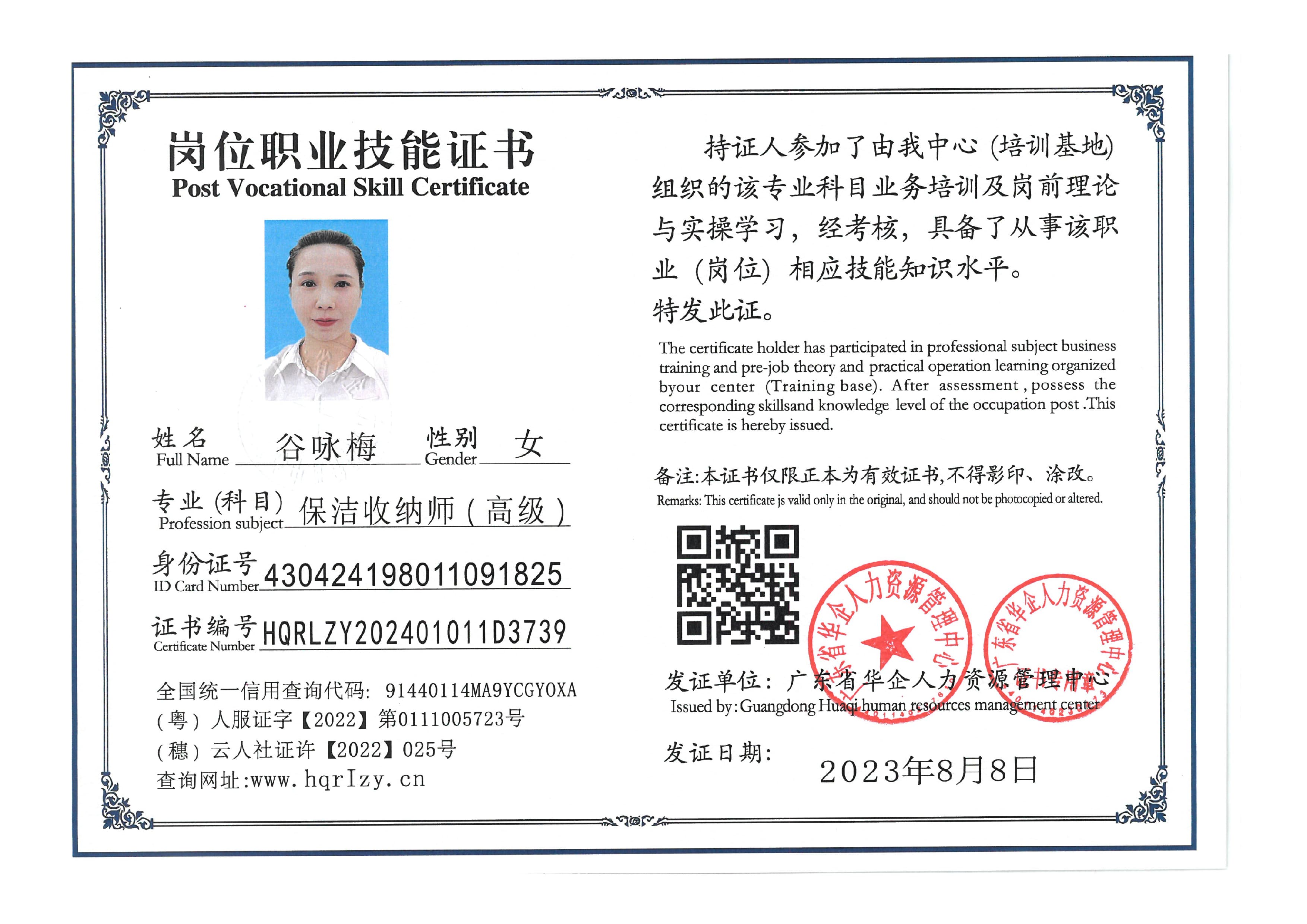 SKM_C36824100818370.jpg