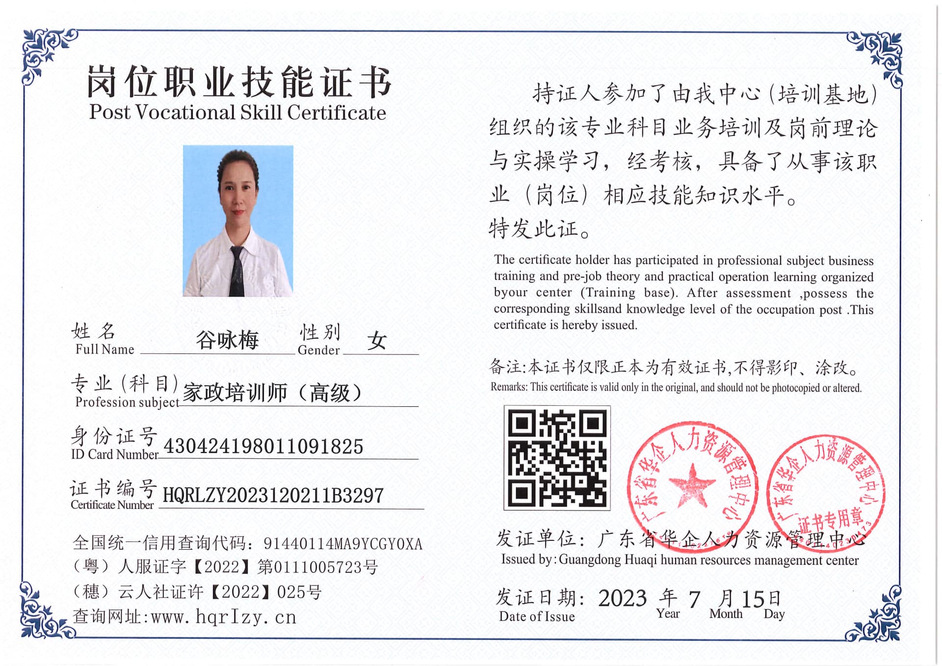 Pro5110-180324.jpg