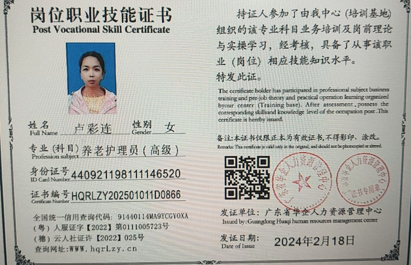 550bd561eb7cc64e9d580ab5e010d14e.jpg