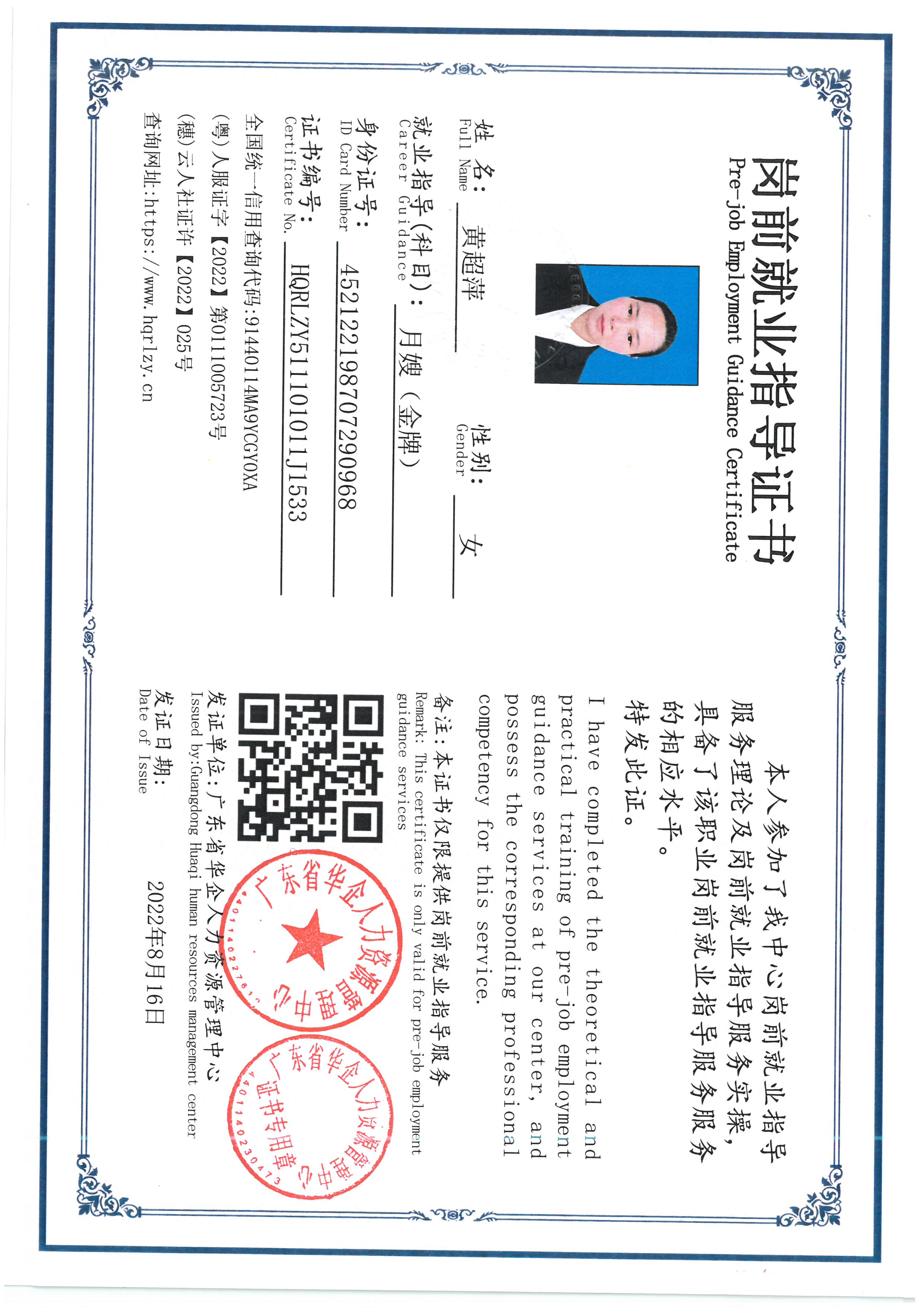 SKM_C36826071809440_0002.jpg
