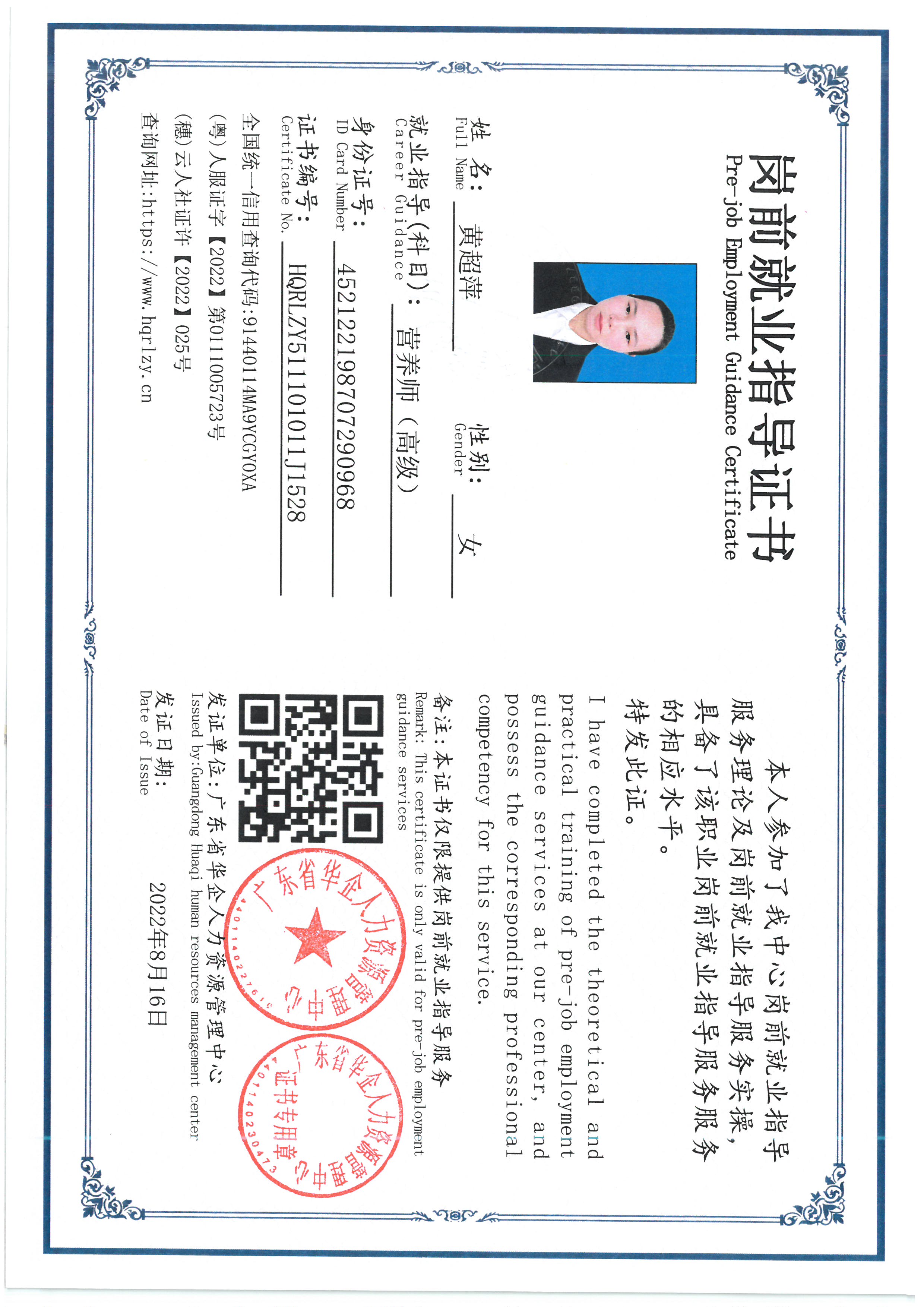 SKM_C36826071809440_0003.jpg