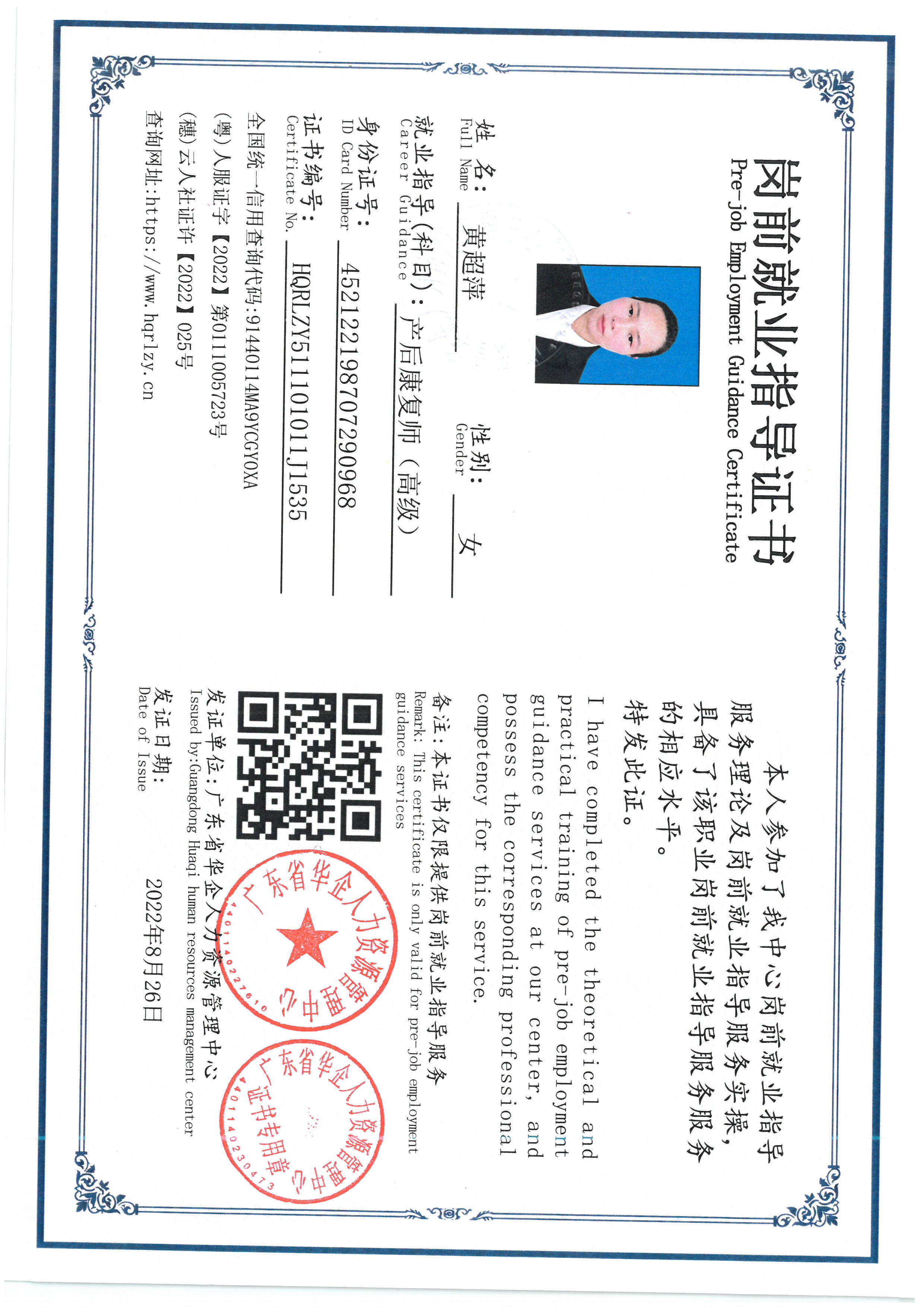 SKM_C36826071809590.jpg