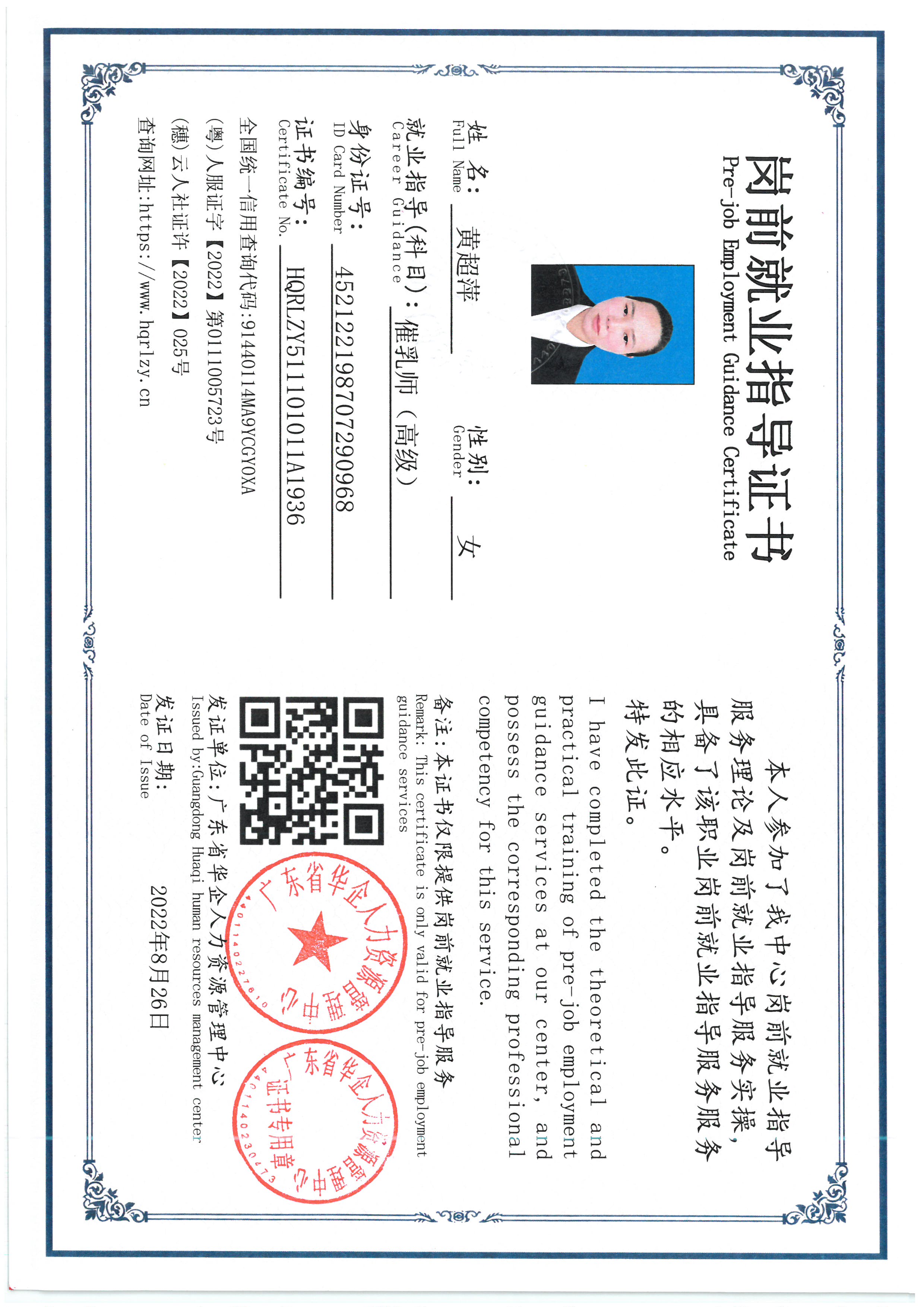 SKM_C36826071816420_0001.jpg