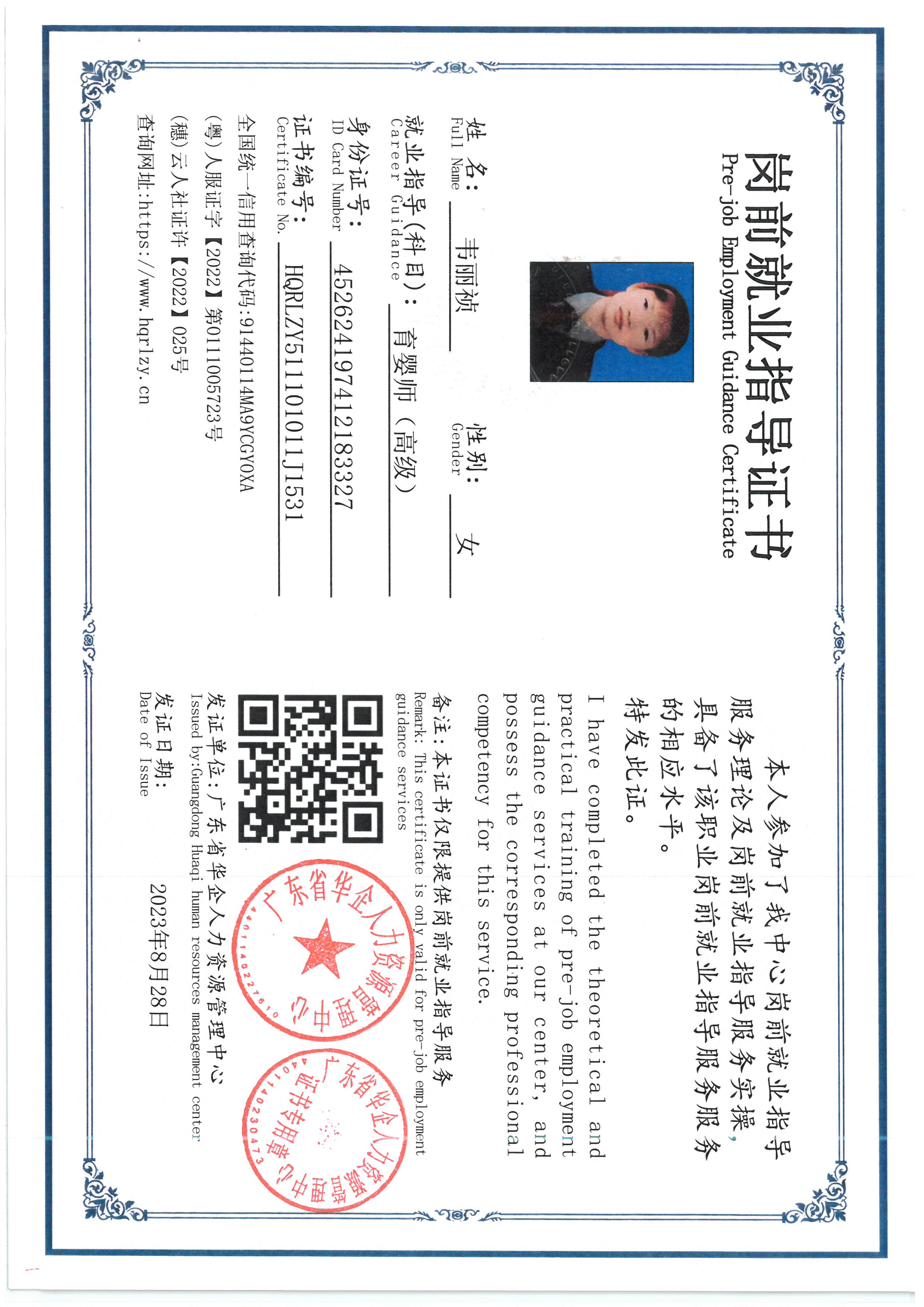 SKM_C36826071816420_0002.jpg