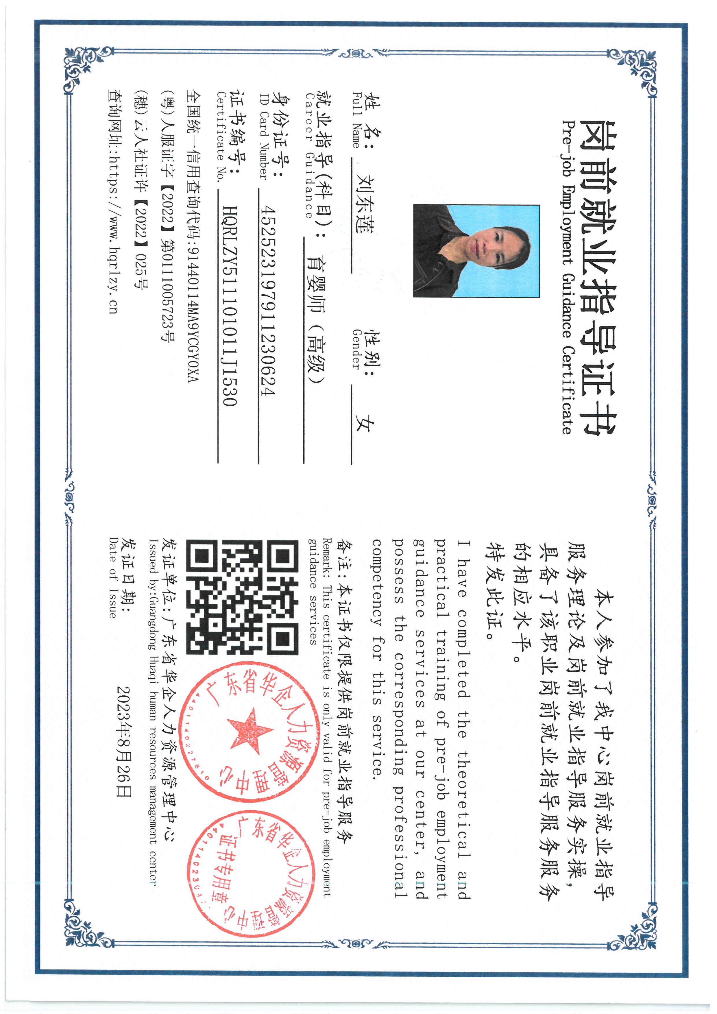 SKM_C36826071816420_0003.jpg