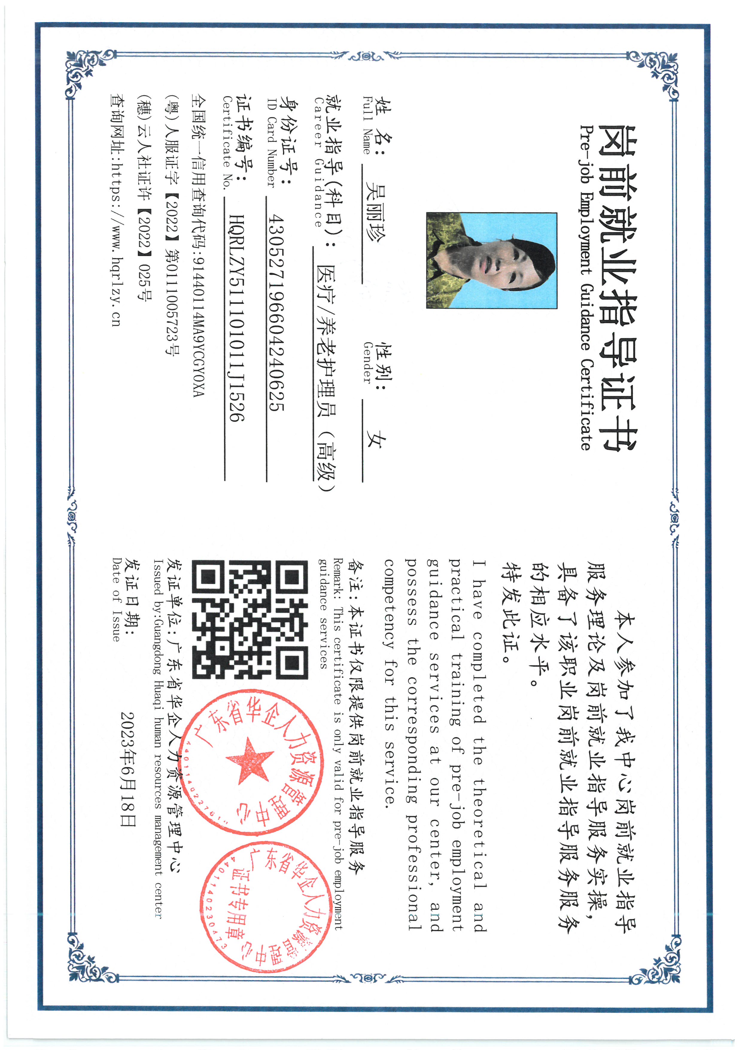 SKM_C36826071816420_0004.jpg