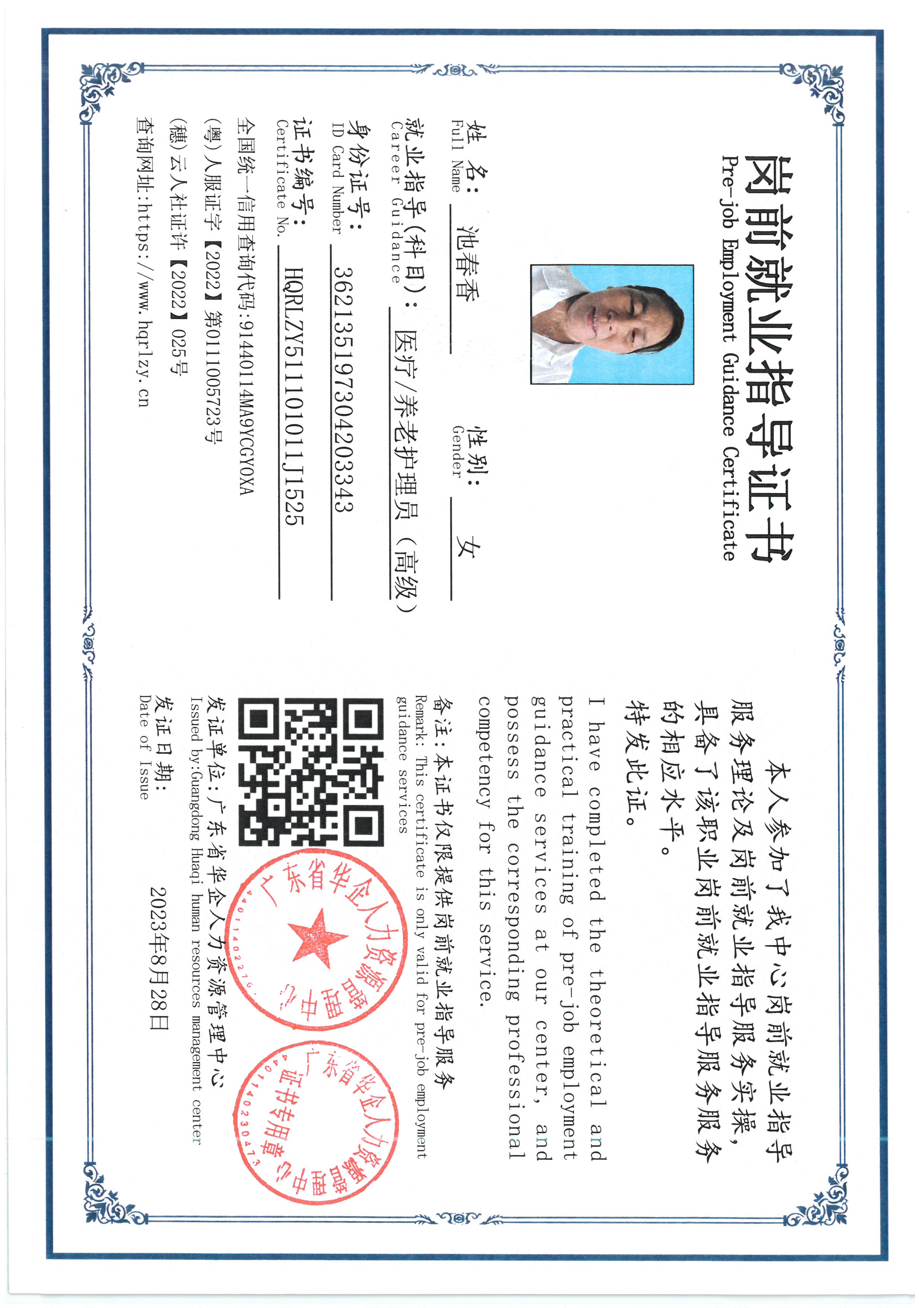 SKM_C36826071816420_0005.jpg
