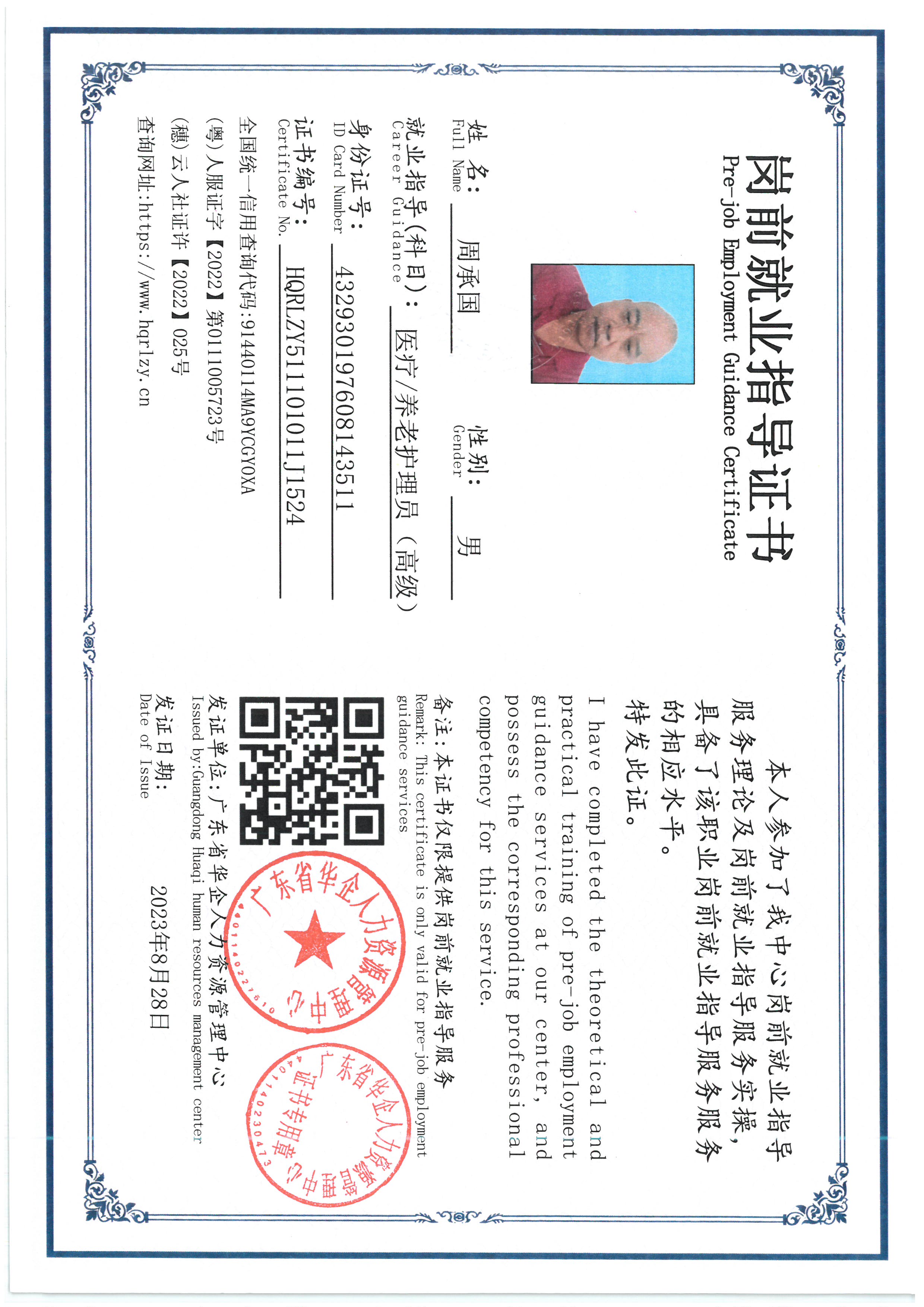 SKM_C36826071816420_0006.jpg