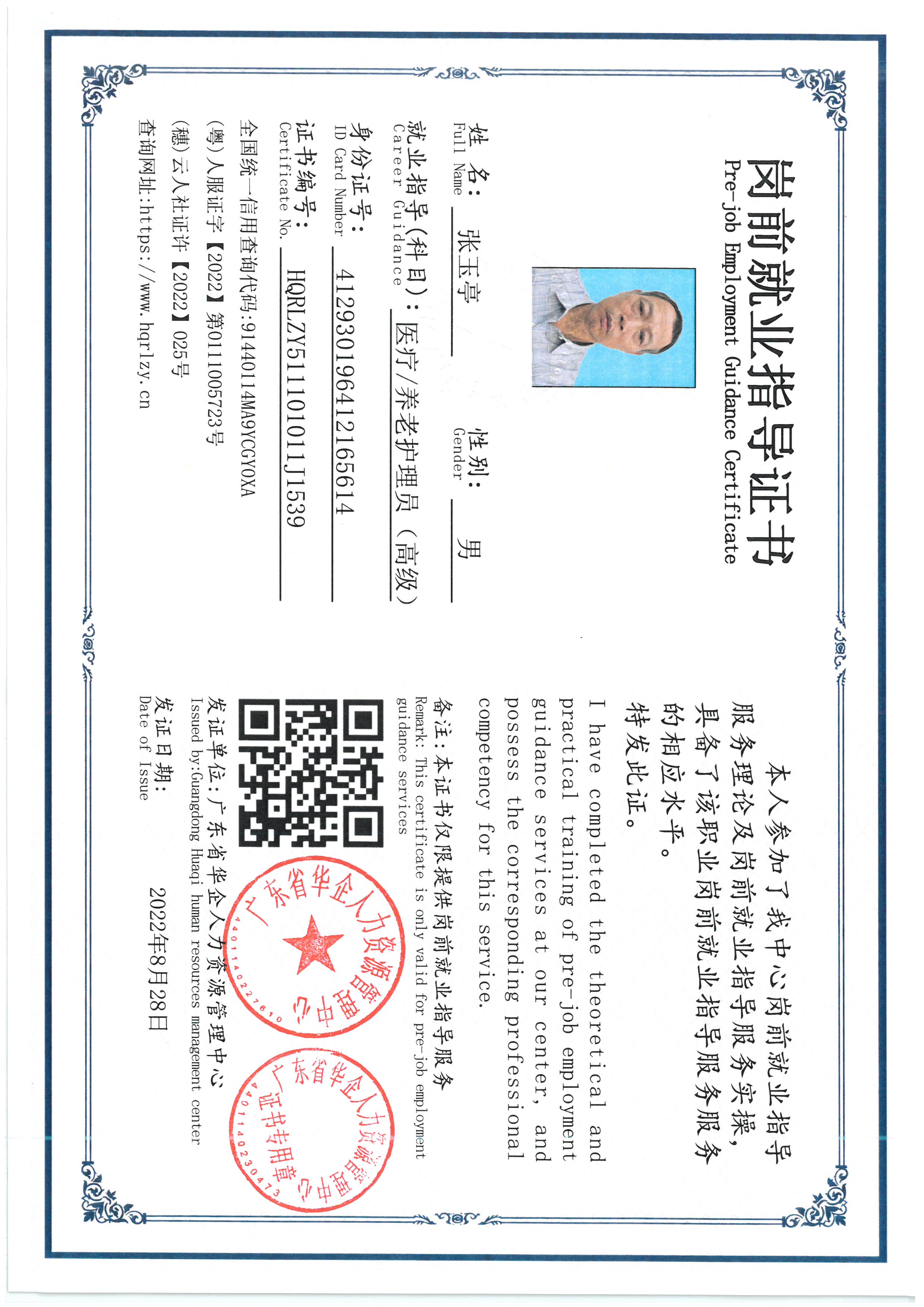 SKM_C36826071816420_0007.jpg