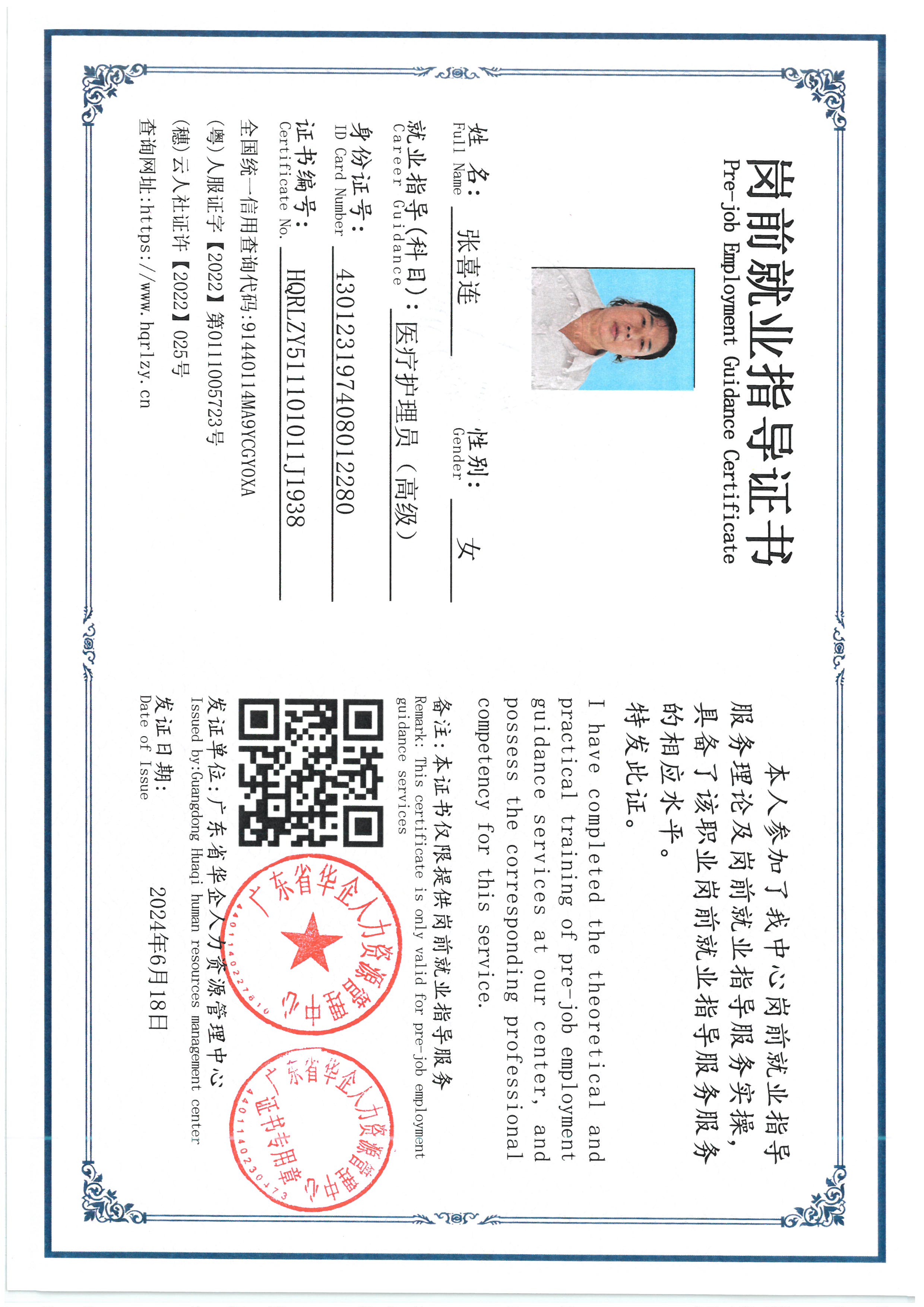 SKM_C36826071816420_0008.jpg