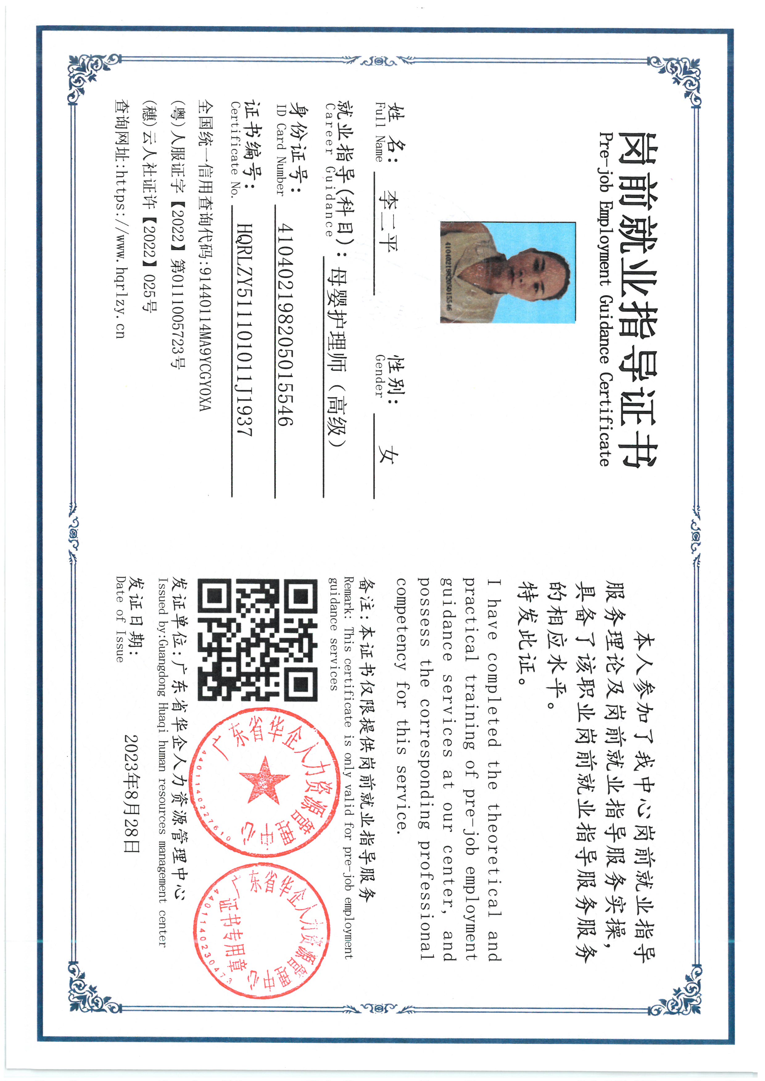 SKM_C36826071816420_0009.jpg