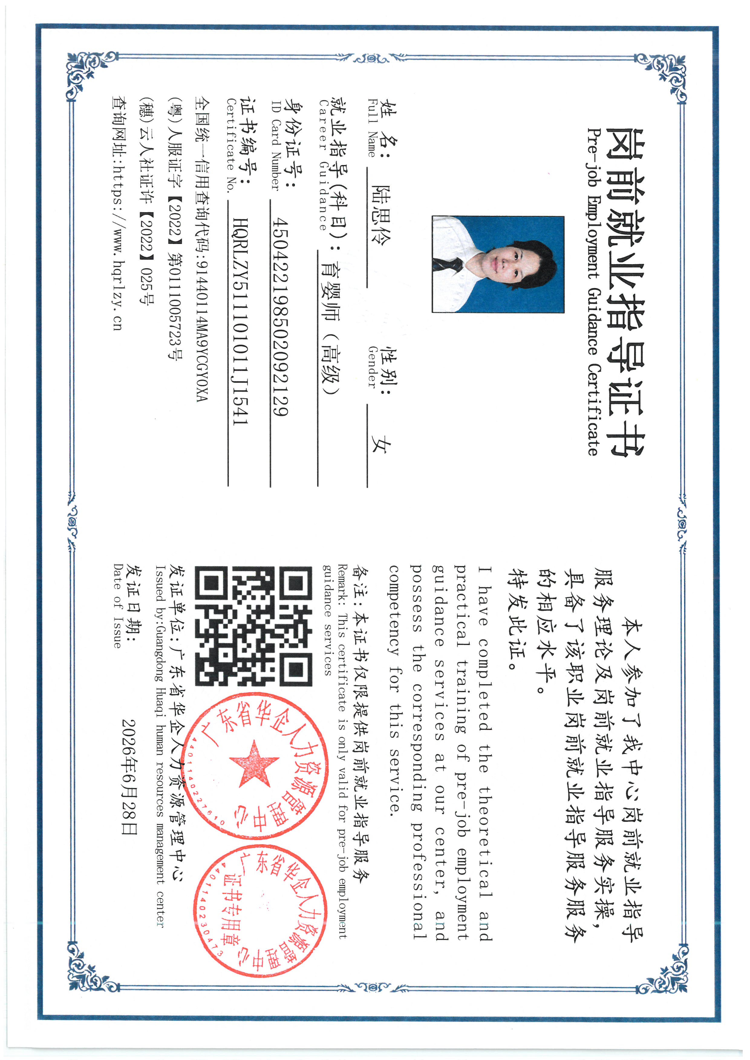SKM_C36826071816420_0010.jpg