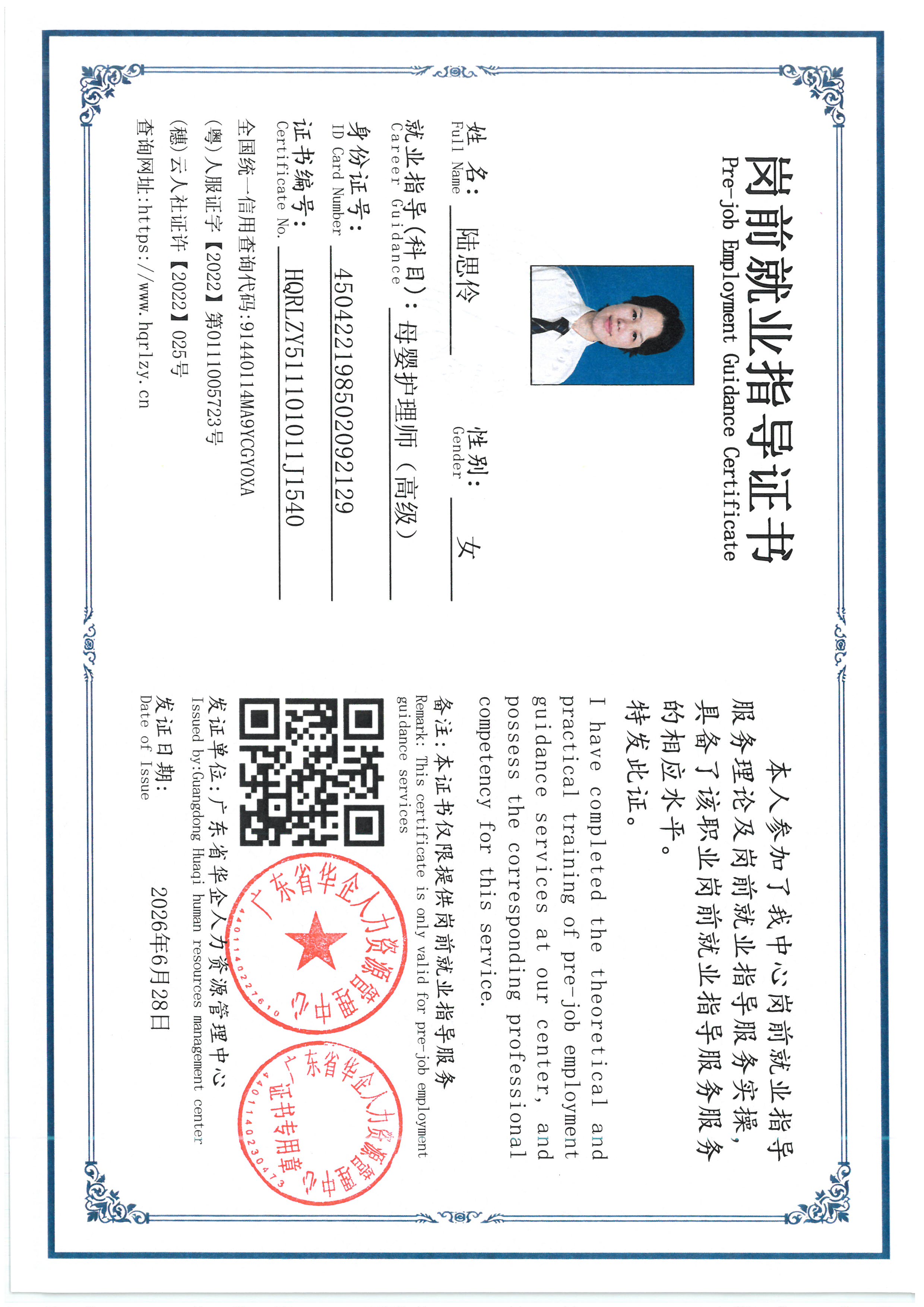 SKM_C36826071816420_0011.jpg