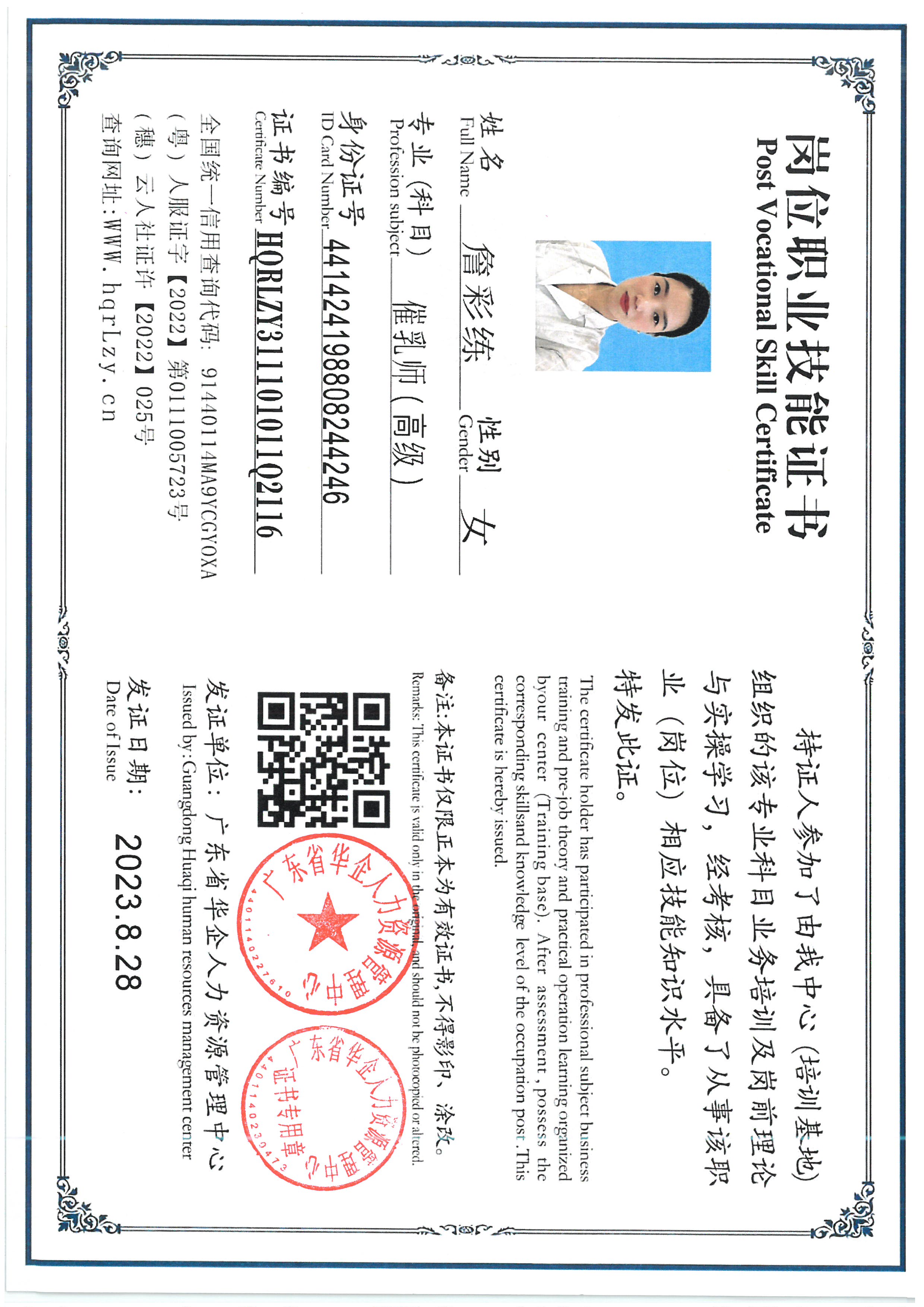 SKM_C36826071816420_0012.jpg