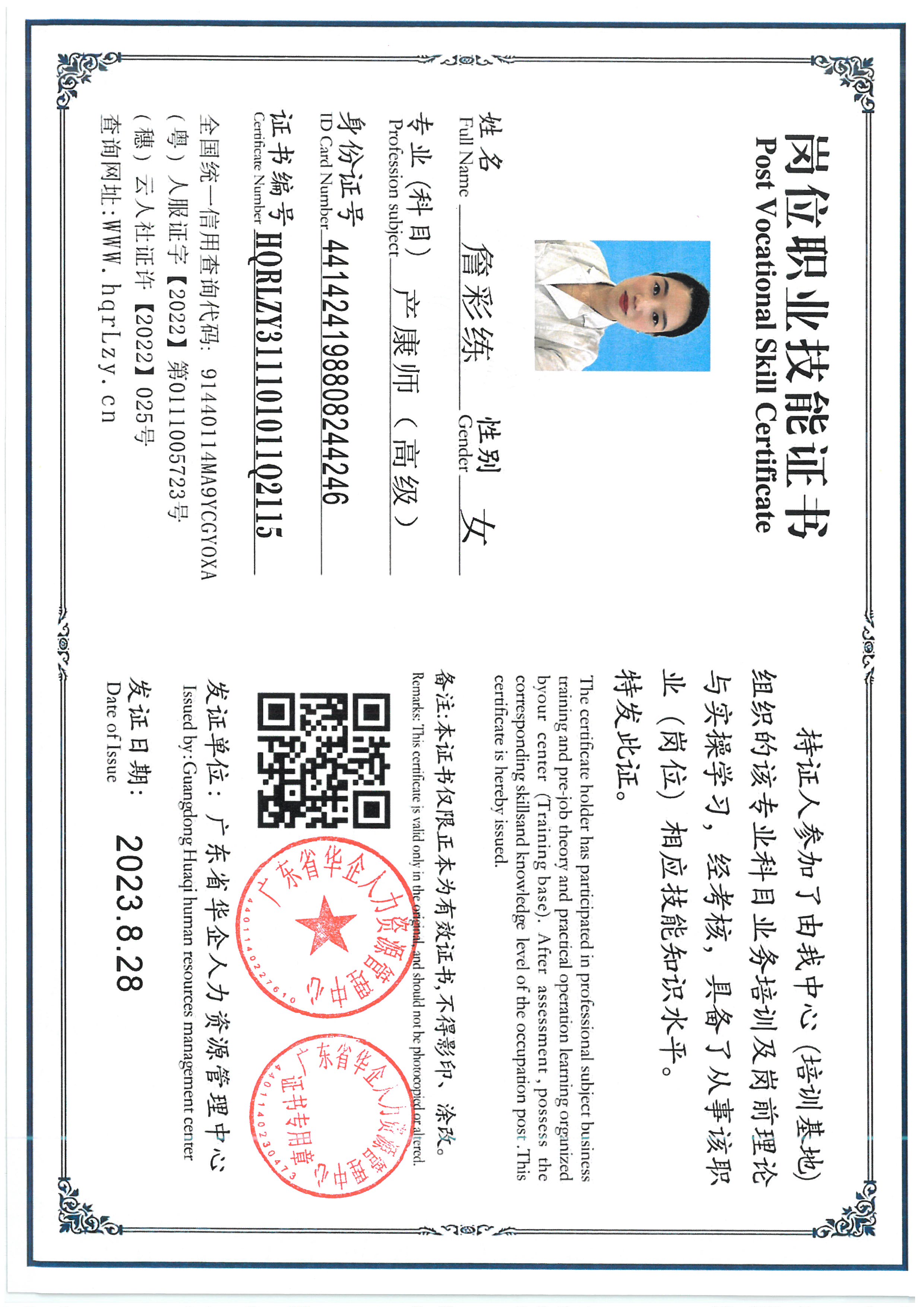 SKM_C36826071816420_0013.jpg