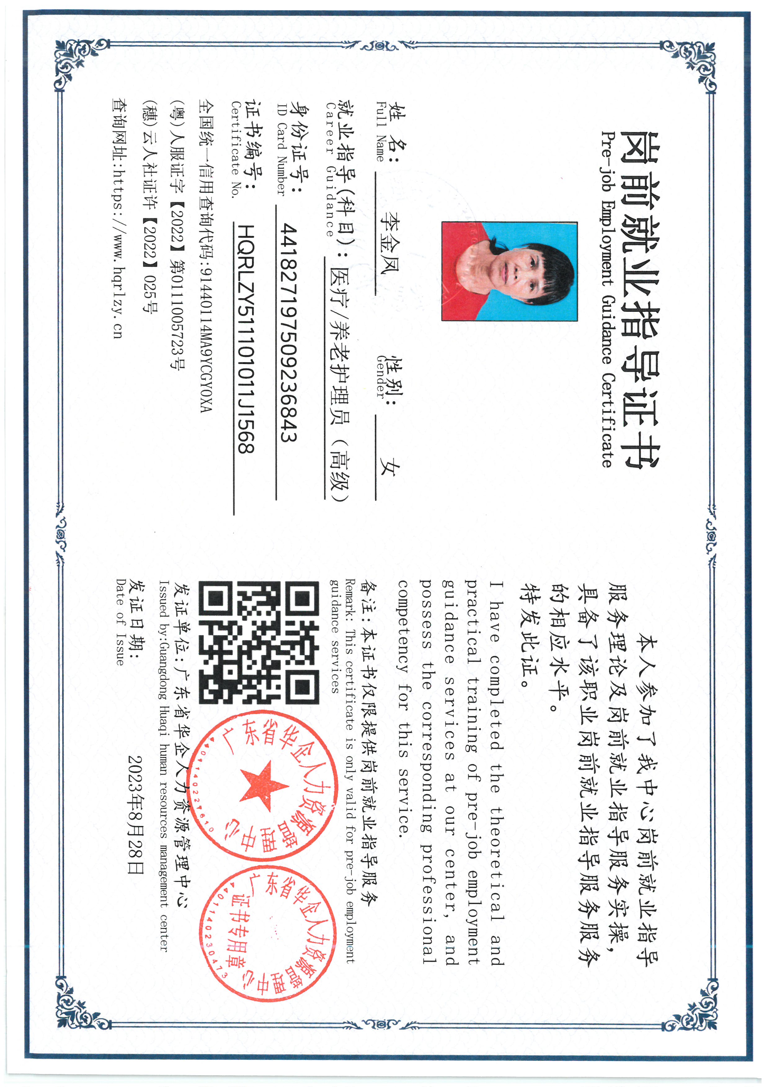 SKM_C36826071912170_0001.jpg