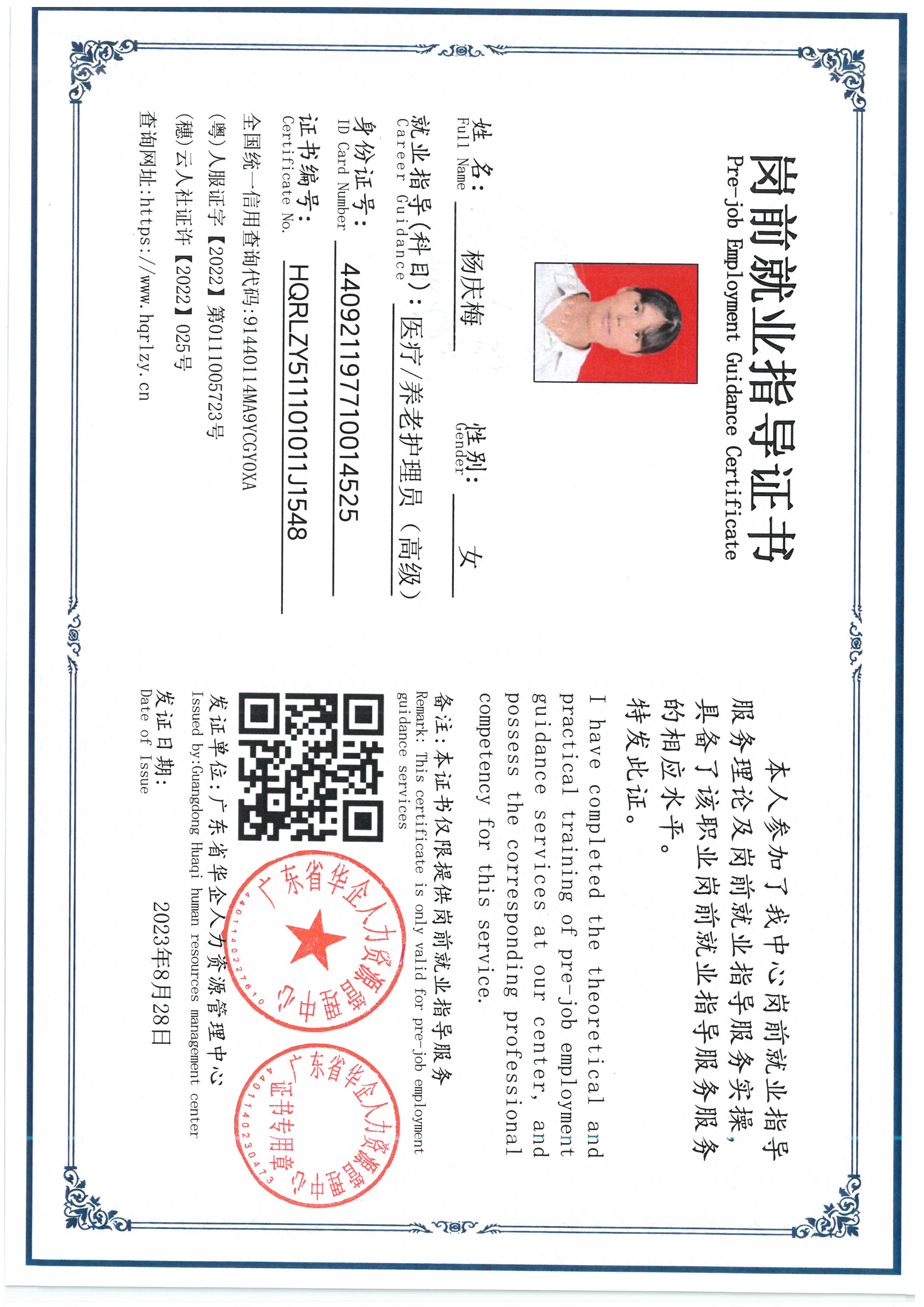 SKM_C36826071912170_0002.jpg