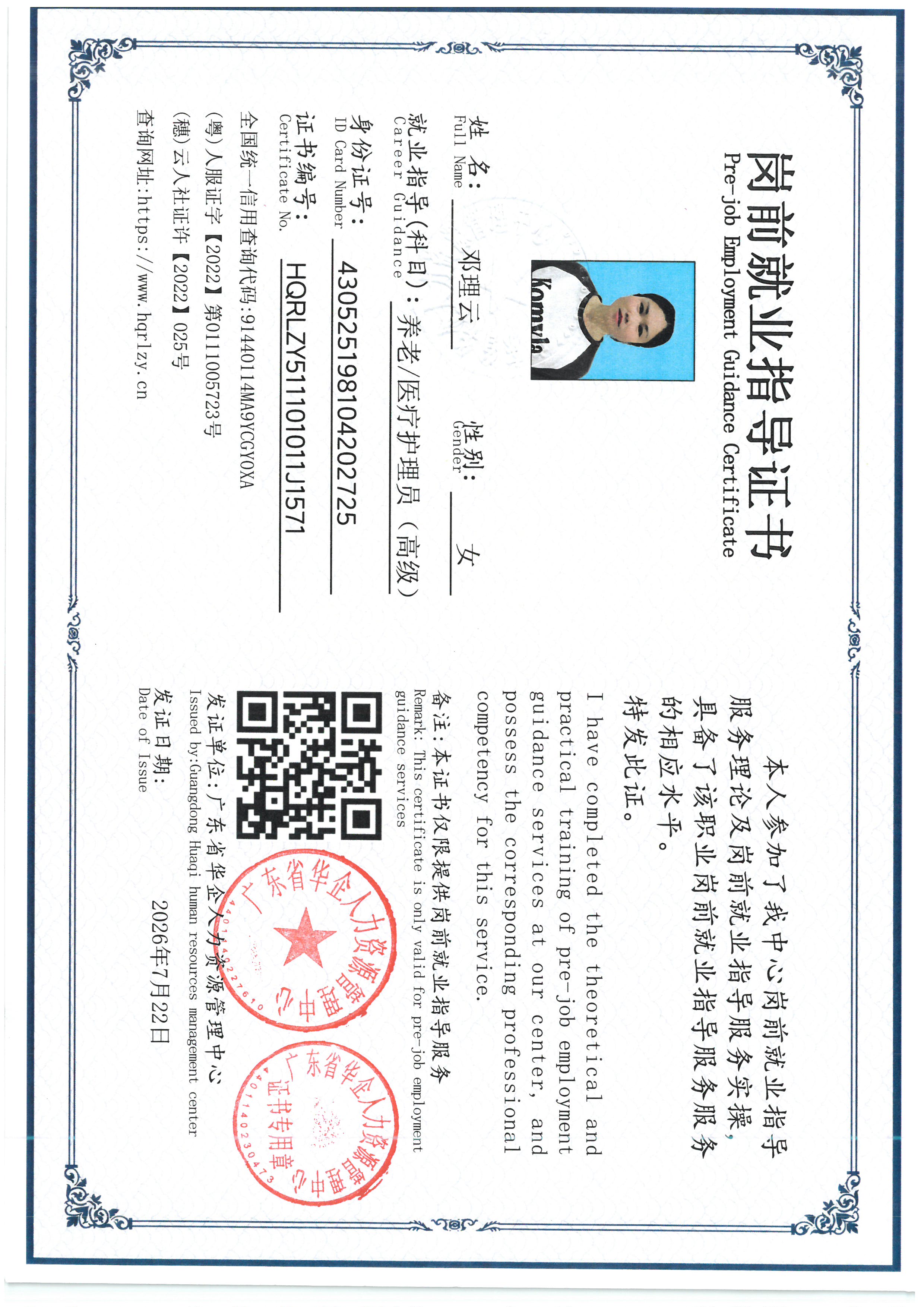 SKM_C36826071915460_0001.jpg