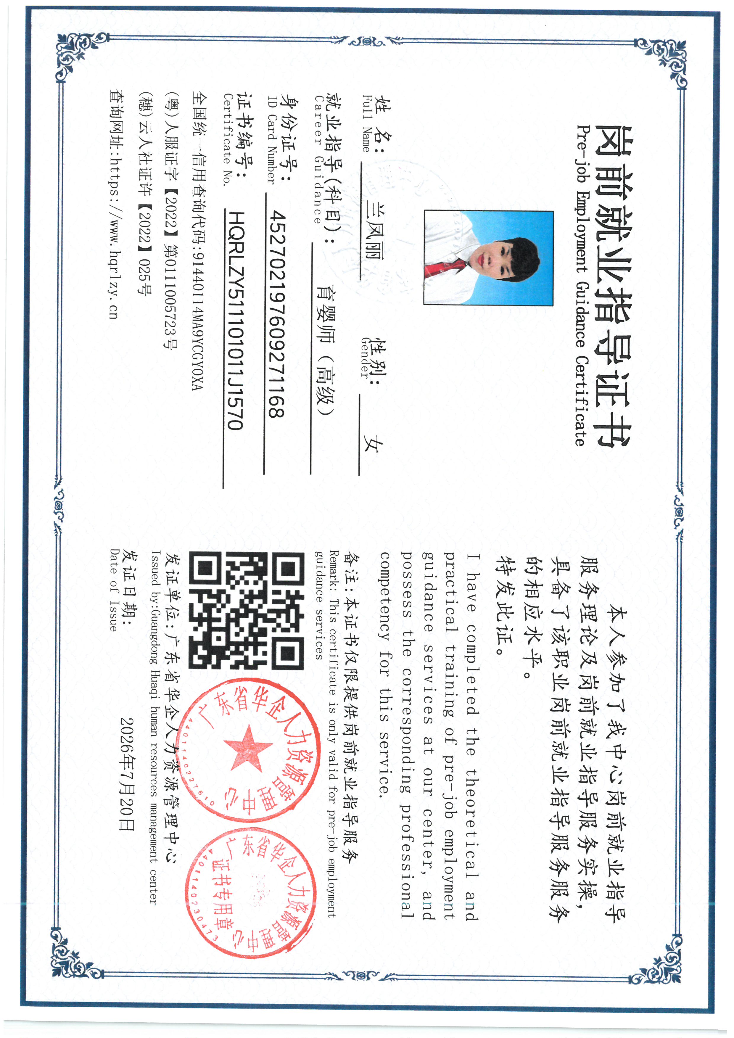 SKM_C36826071915460_0002.jpg