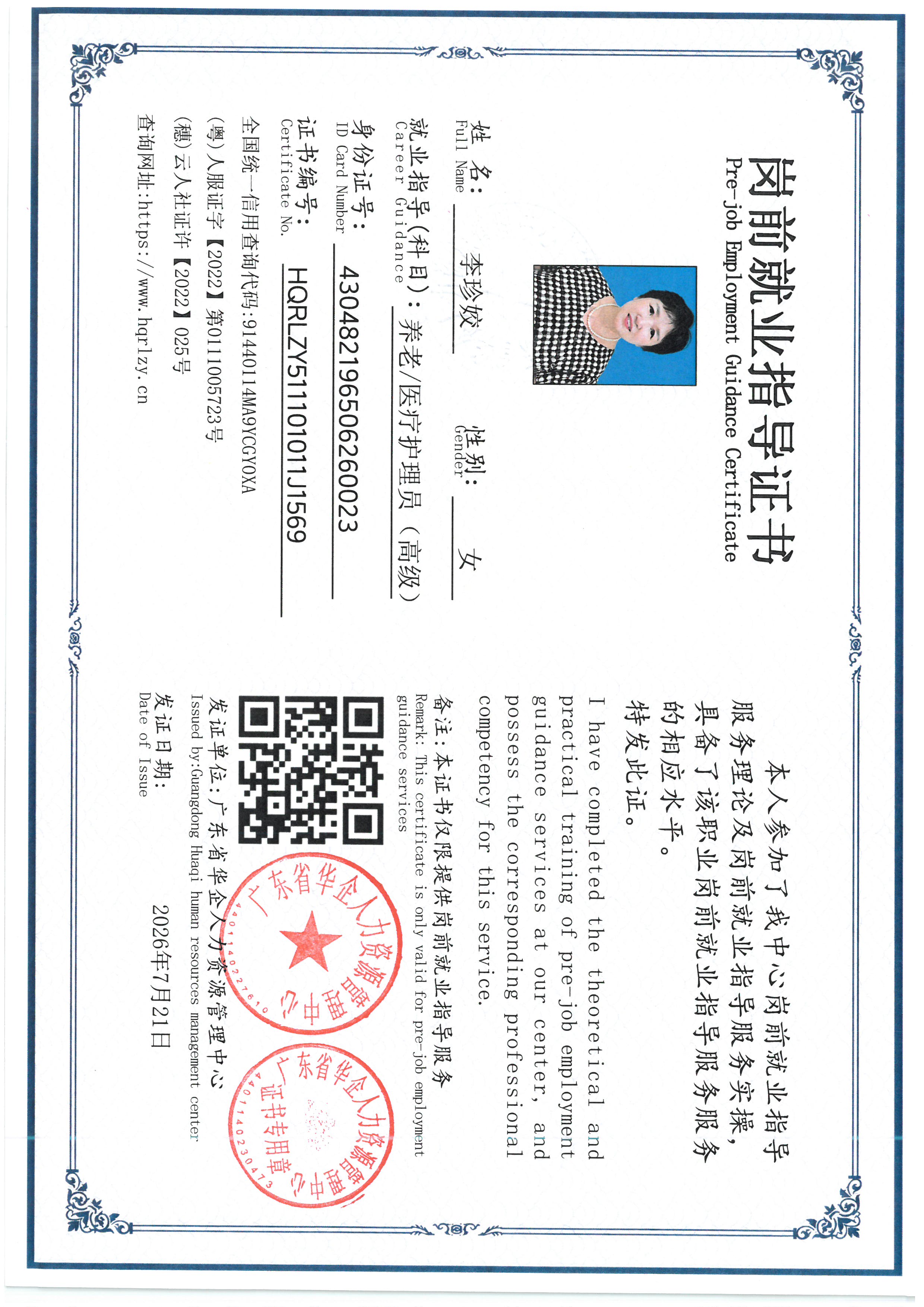 SKM_C36826071915460_0004.jpg