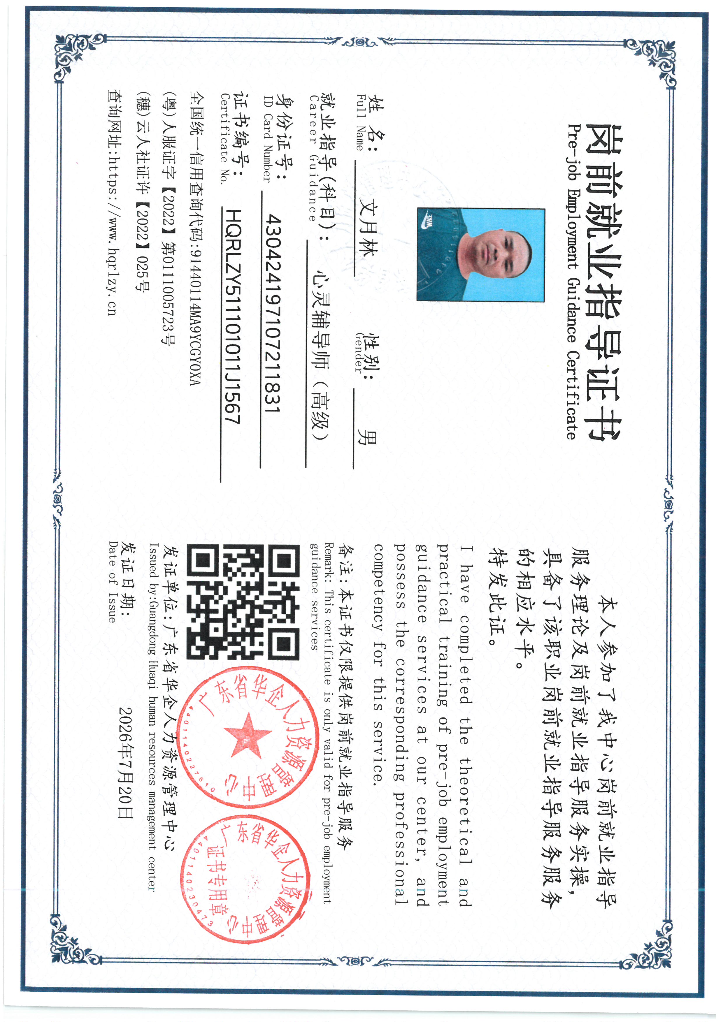 SKM_C36826071915460_0005.jpg