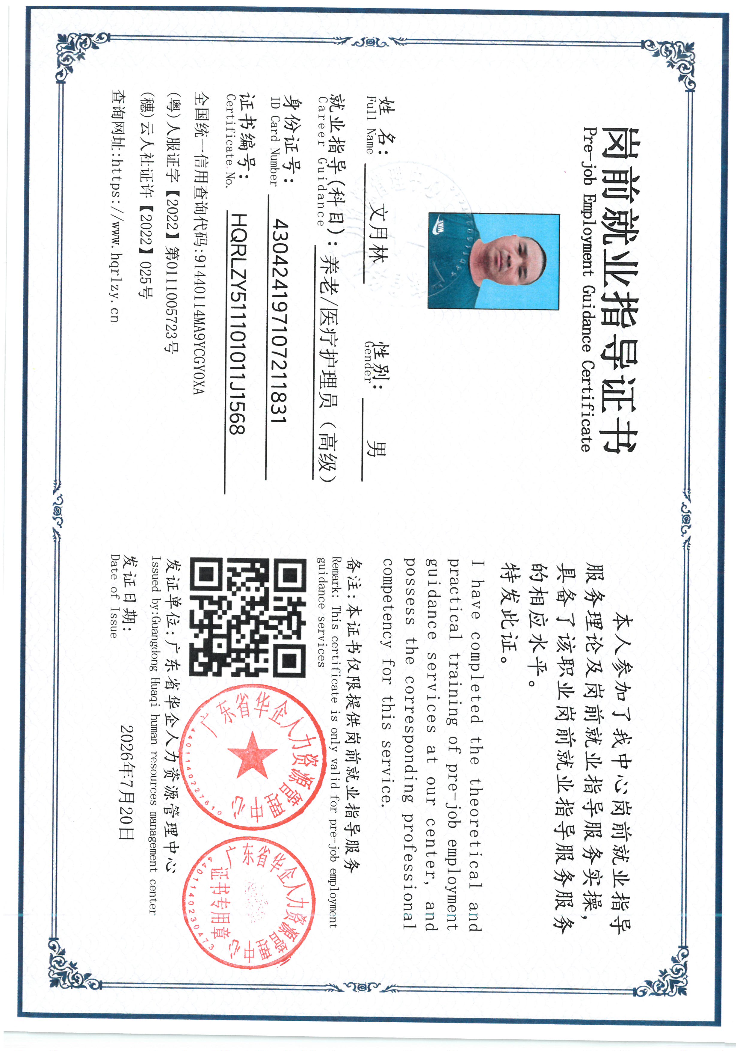 SKM_C36826071915460_0006.jpg