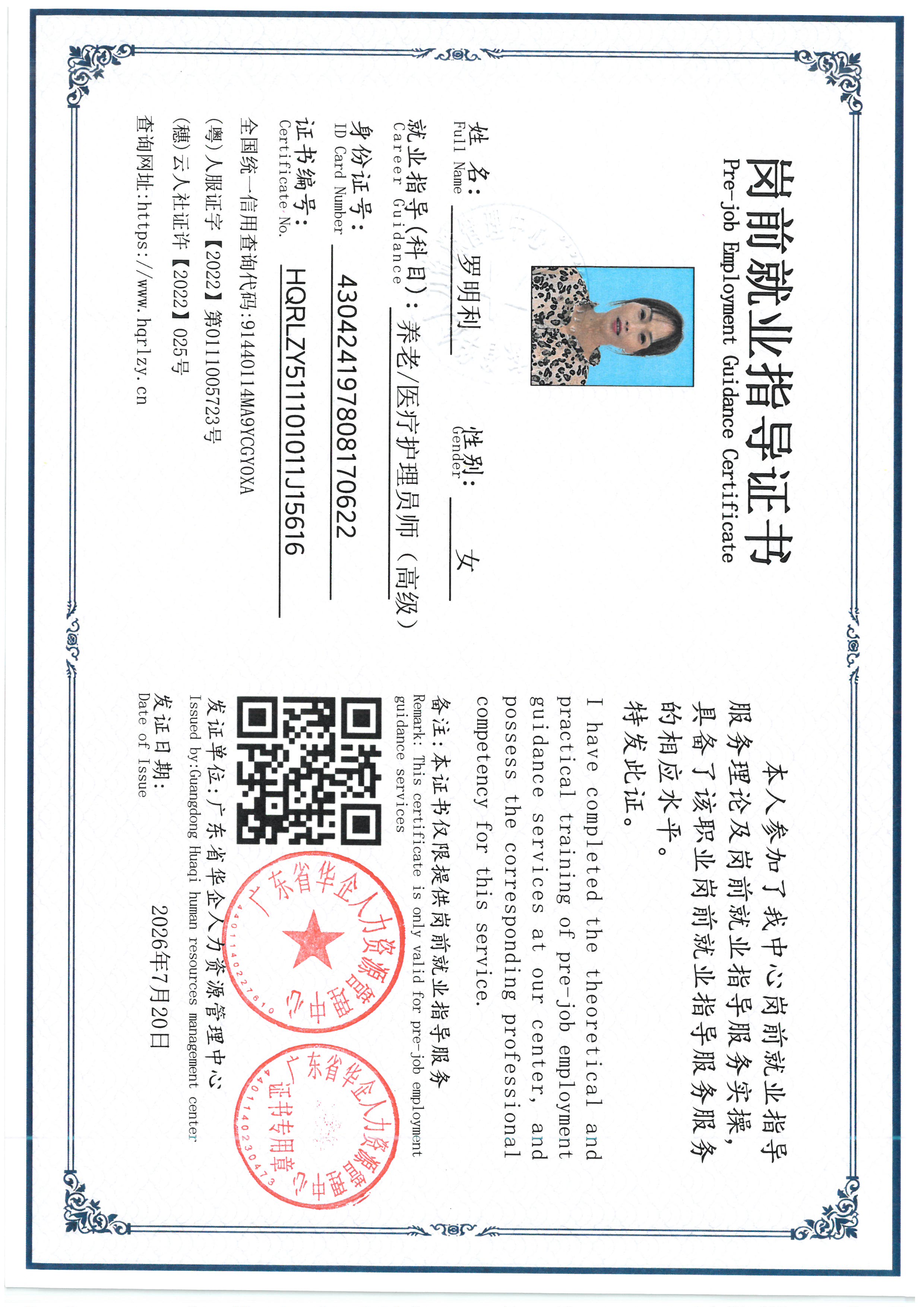 SKM_C36826071915460_0008.jpg