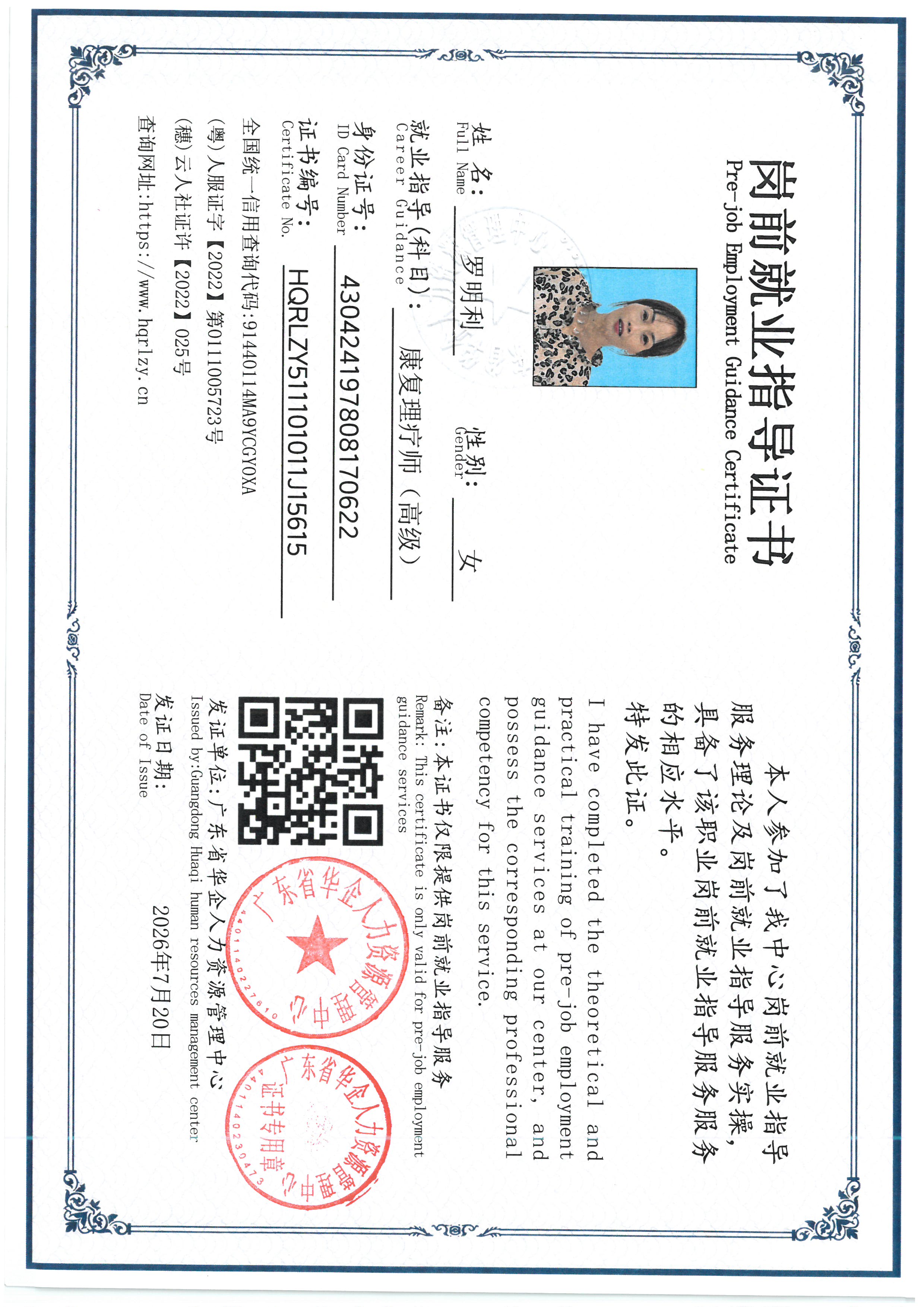 SKM_C36826071915460_0009.jpg