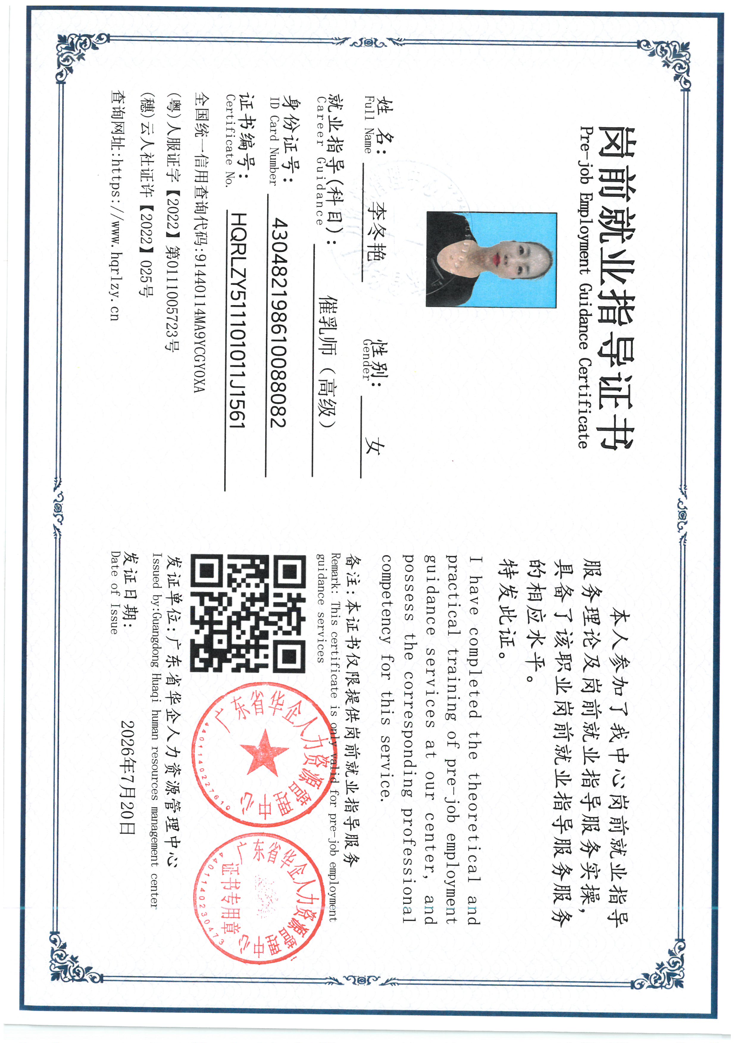 SKM_C36826071915460_0012.jpg